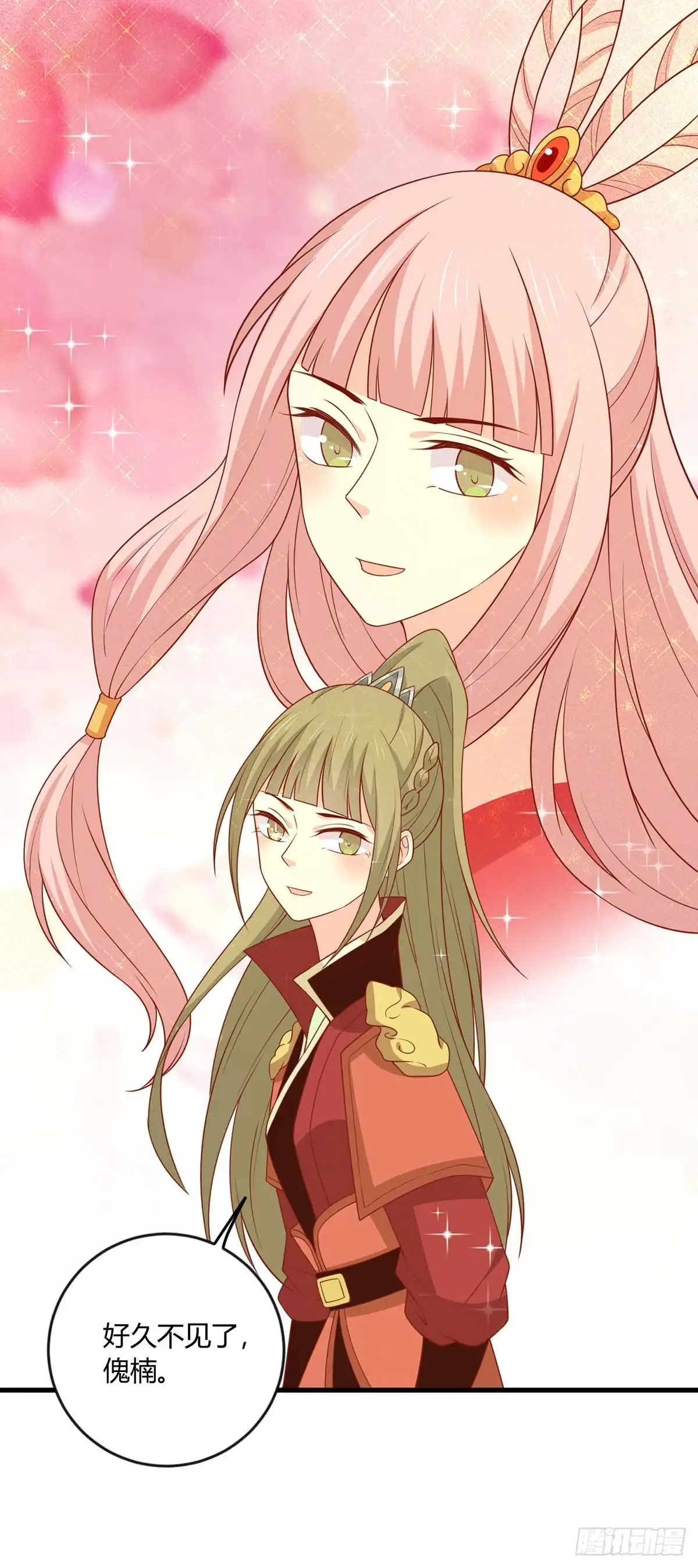 《王爷，奴家减个肥》第141话 女人都是大猪蹄子 第36页