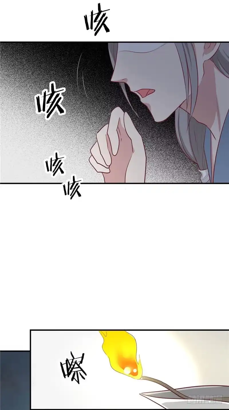 《王爷，奴家减个肥》第14话 男神王爷 第22页