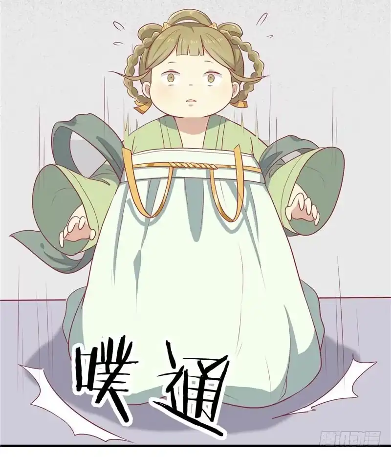 《王爷，奴家减个肥》第14话 男神王爷 第25页