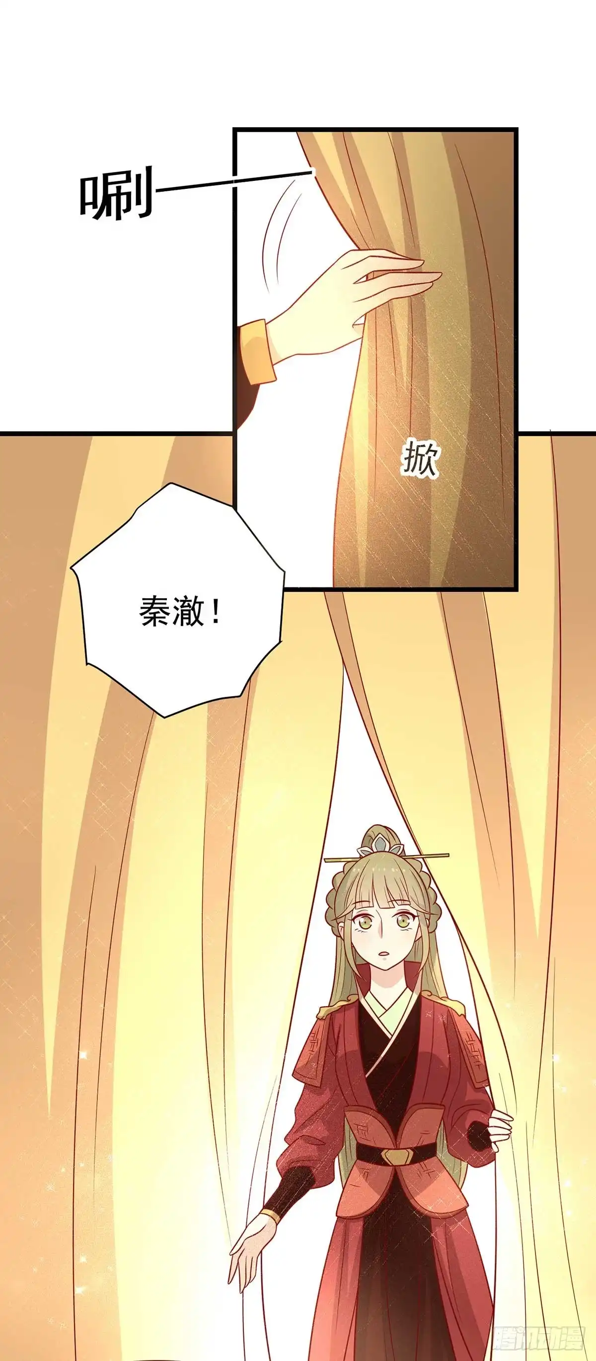 《王爷，奴家减个肥》第142话 侵占图梦涵 第5页