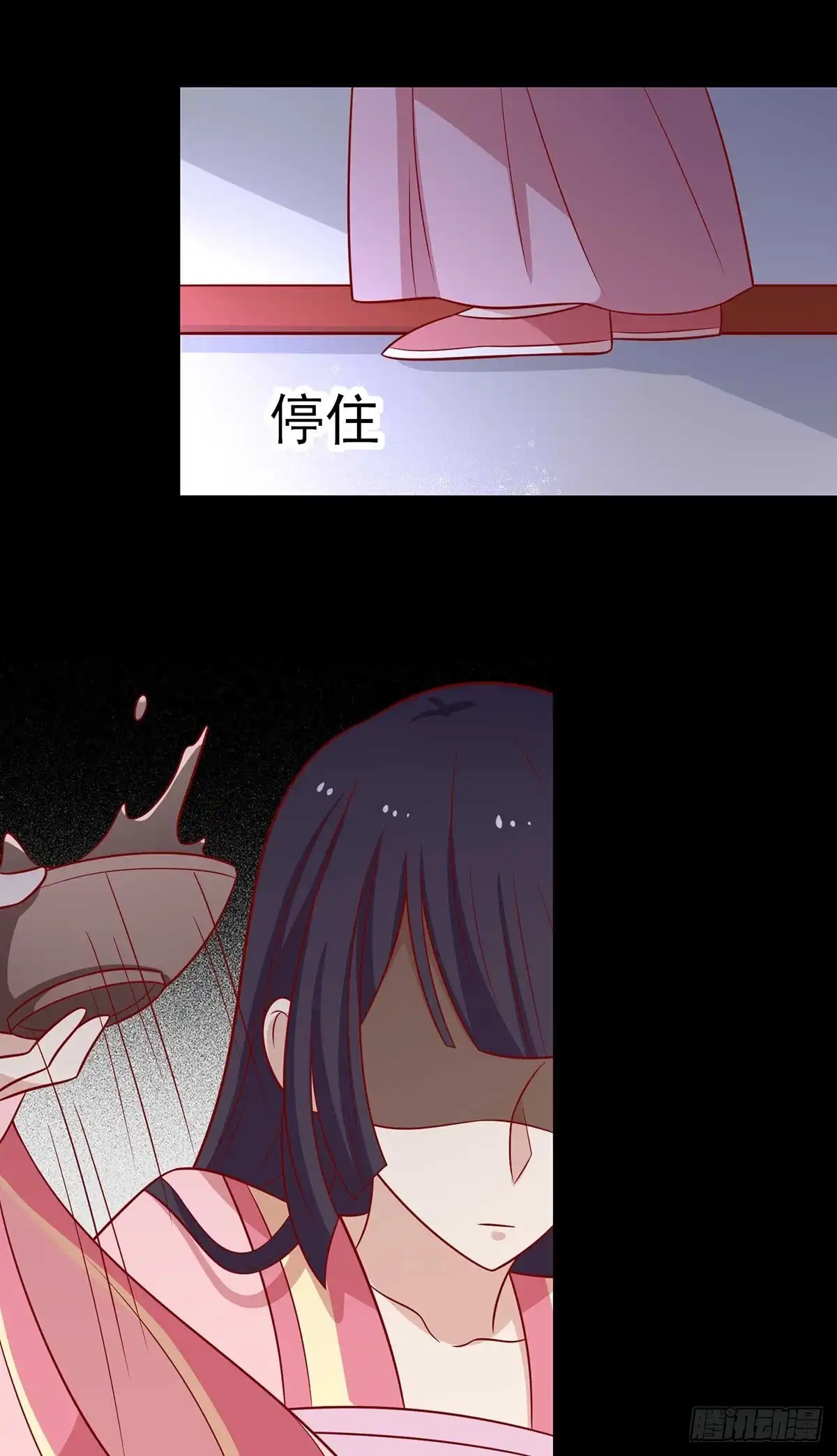 《王爷，奴家减个肥》第142话 侵占图梦涵 第23页