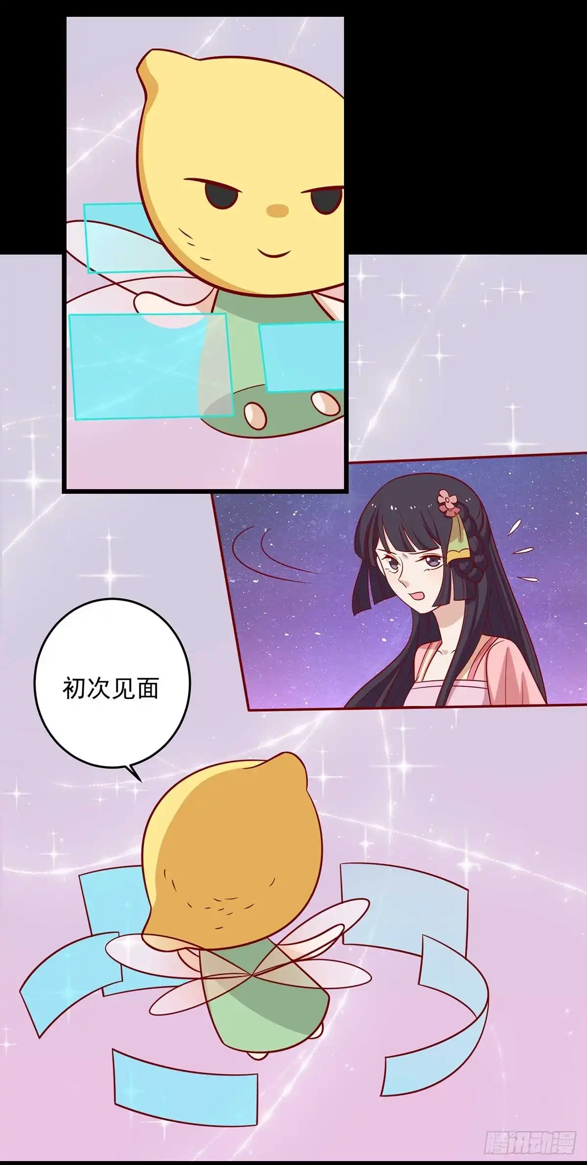 《王爷，奴家减个肥》第142话 侵占图梦涵 第35页