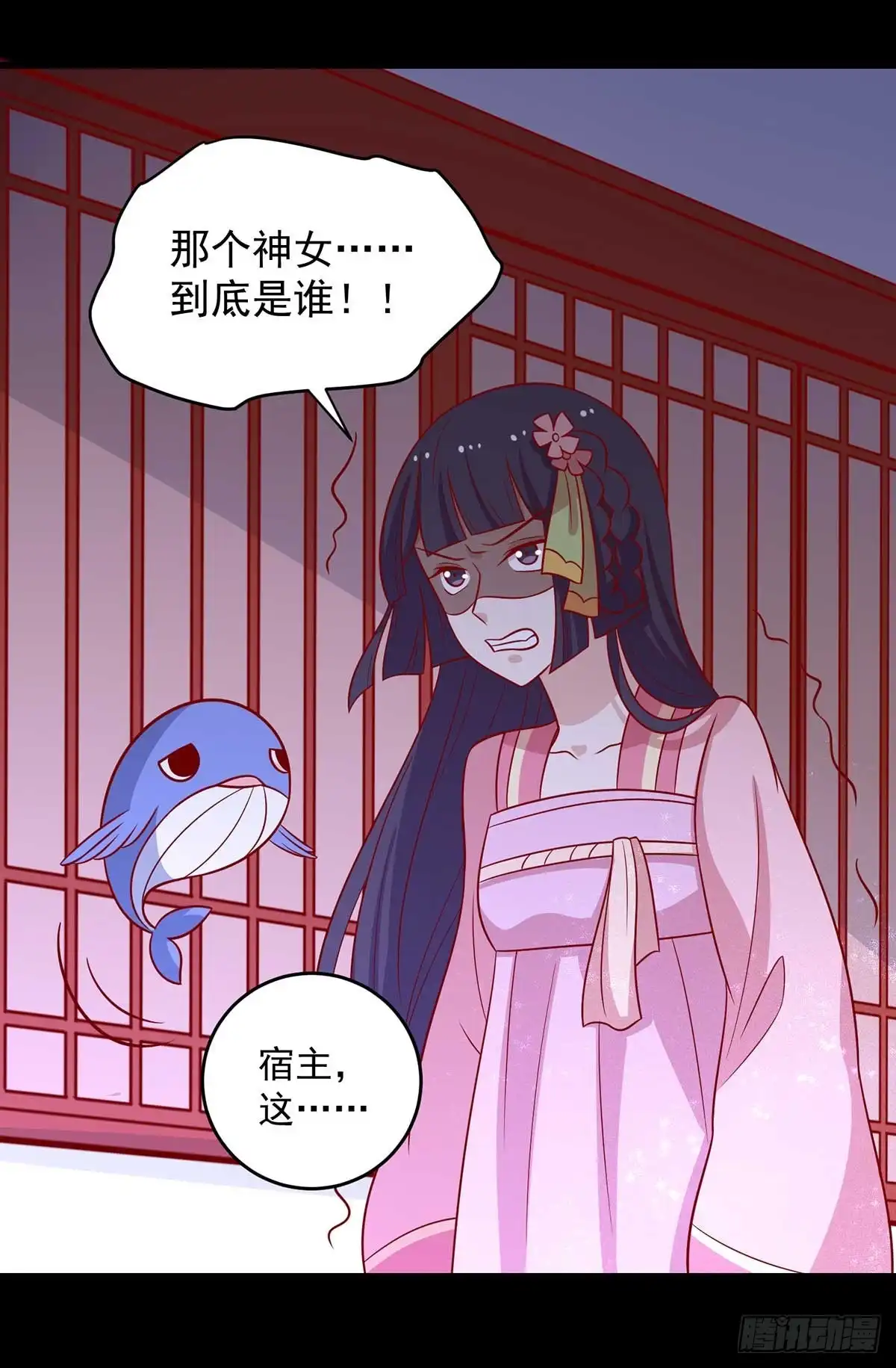 《王爷，奴家减个肥》第142话 侵占图梦涵 第25页