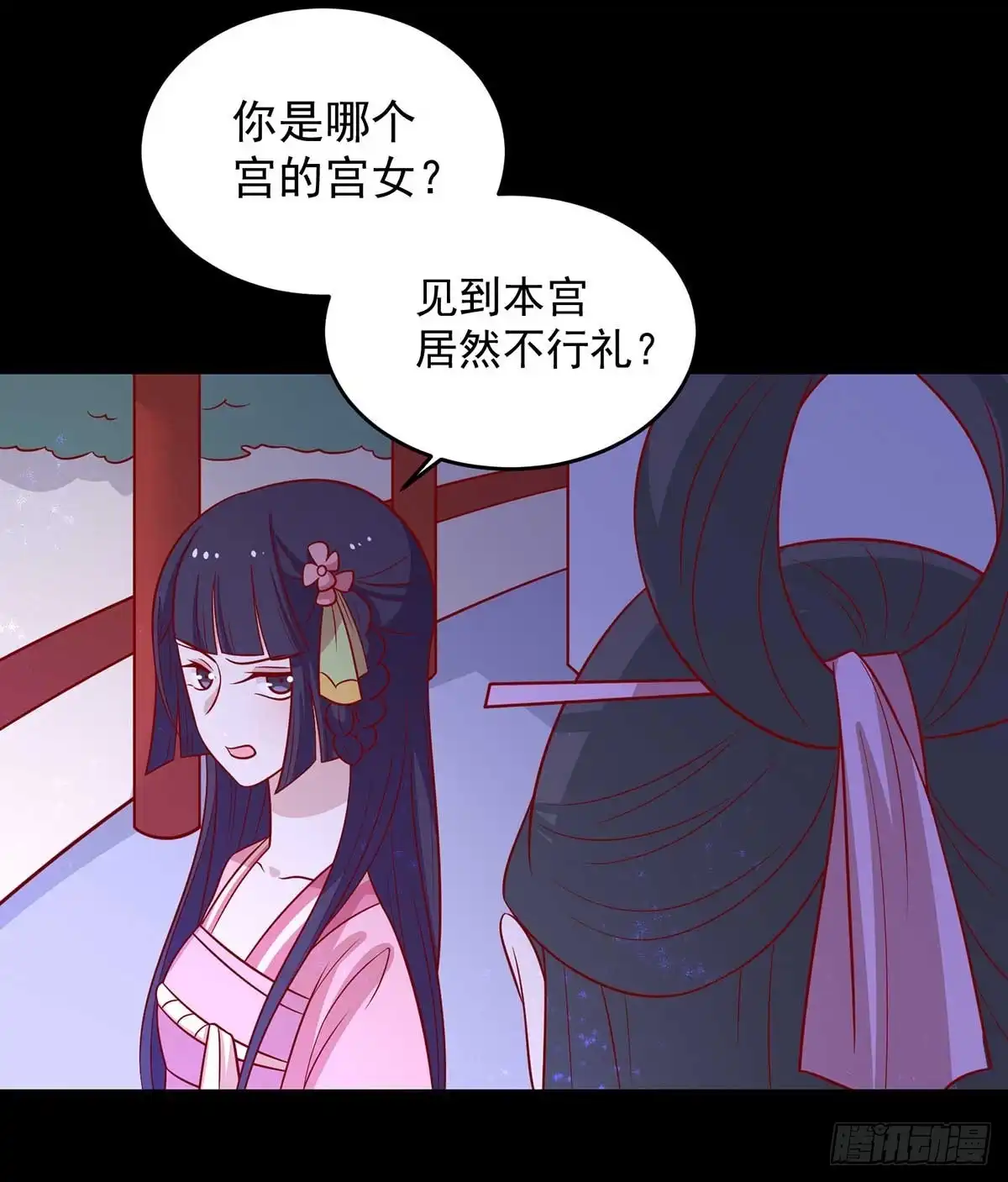 《王爷，奴家减个肥》第142话 侵占图梦涵 第28页