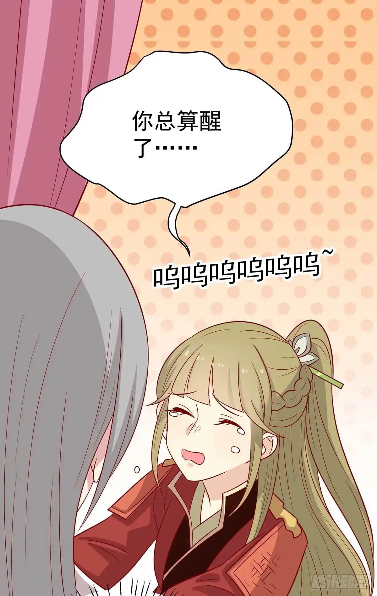 《王爷，奴家减个肥》第142话 侵占图梦涵 第10页