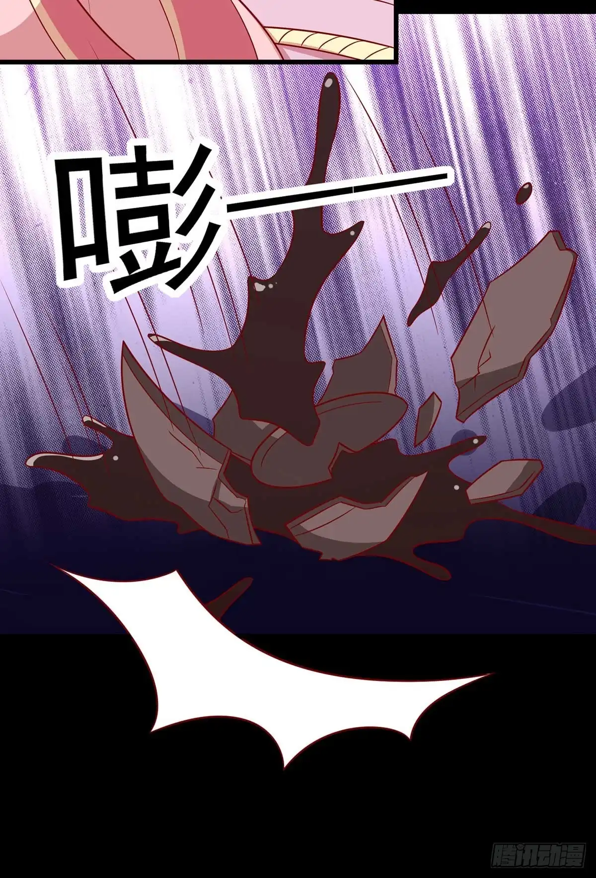 《王爷，奴家减个肥》第142话 侵占图梦涵 第24页