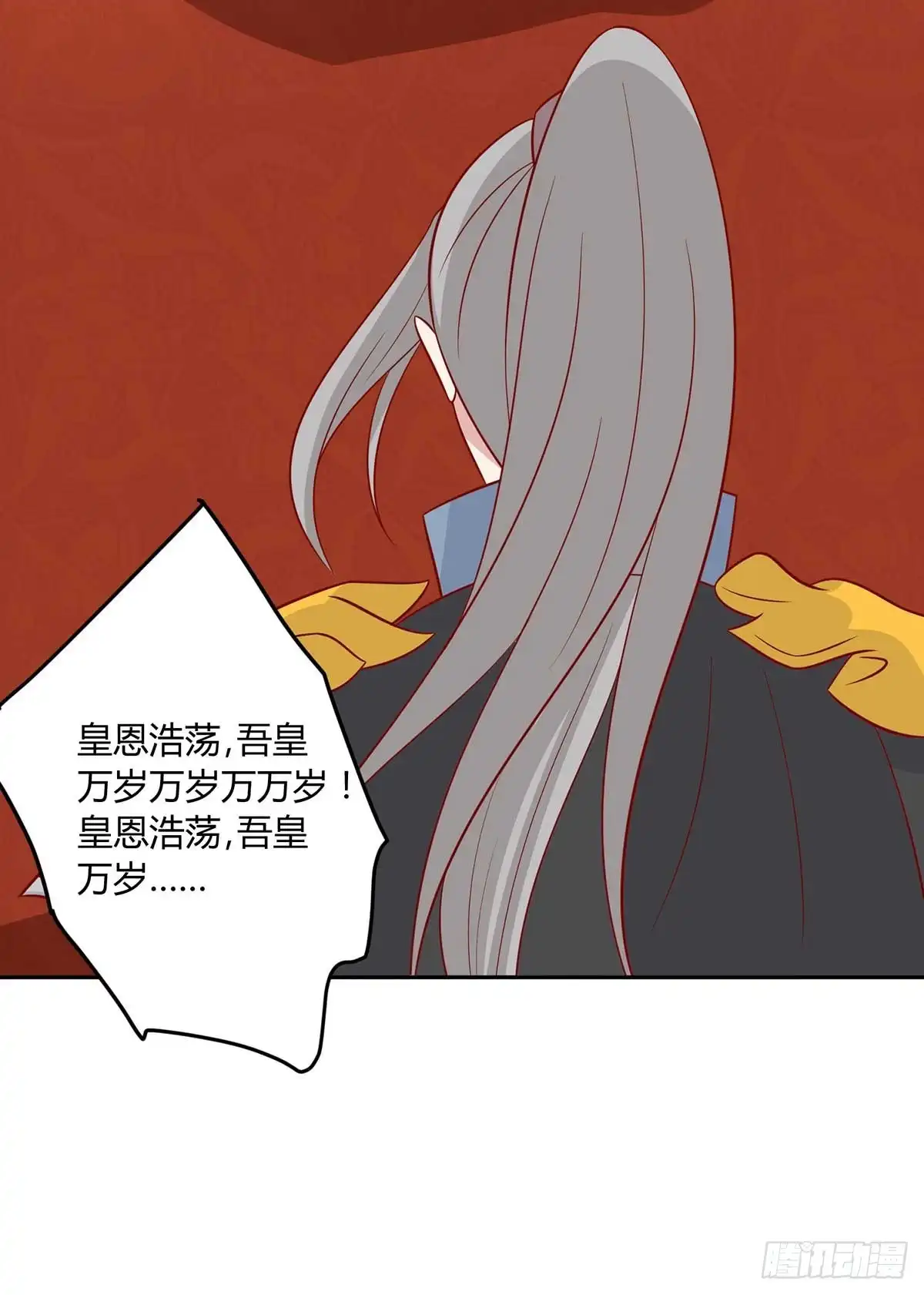 《王爷，奴家减个肥》第143话 妹妹成为小后妈？ 第28页