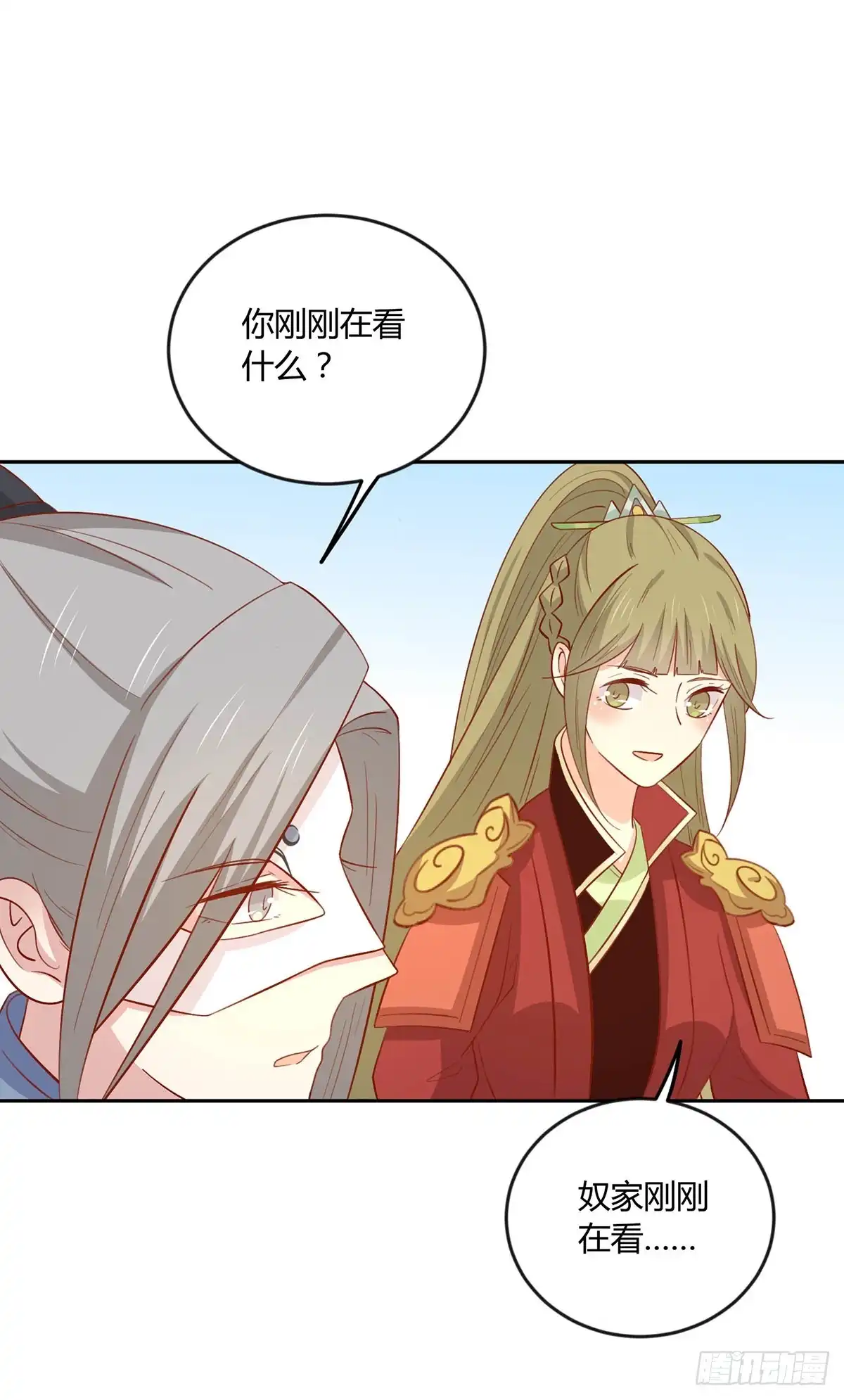 《王爷，奴家减个肥》第143话 妹妹成为小后妈？ 第35页