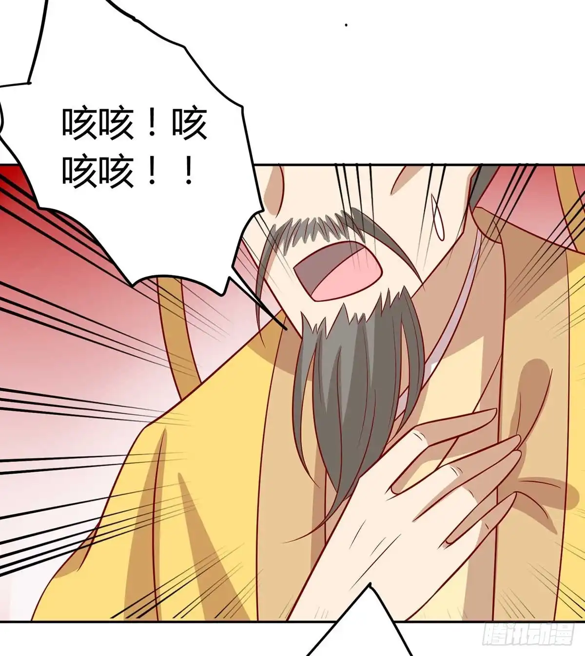 《王爷，奴家减个肥》第143话 妹妹成为小后妈？ 第13页