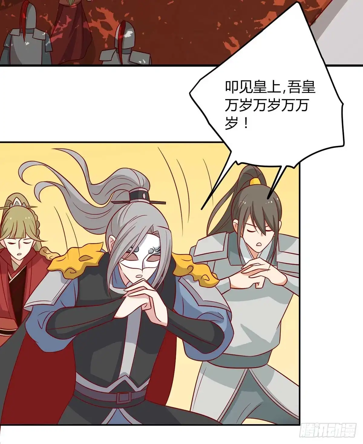 《王爷，奴家减个肥》第143话 妹妹成为小后妈？ 第10页