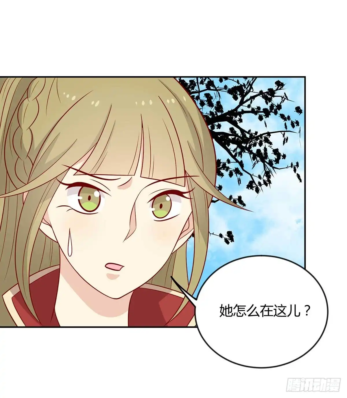 《王爷，奴家减个肥》第143话 妹妹成为小后妈？ 第16页