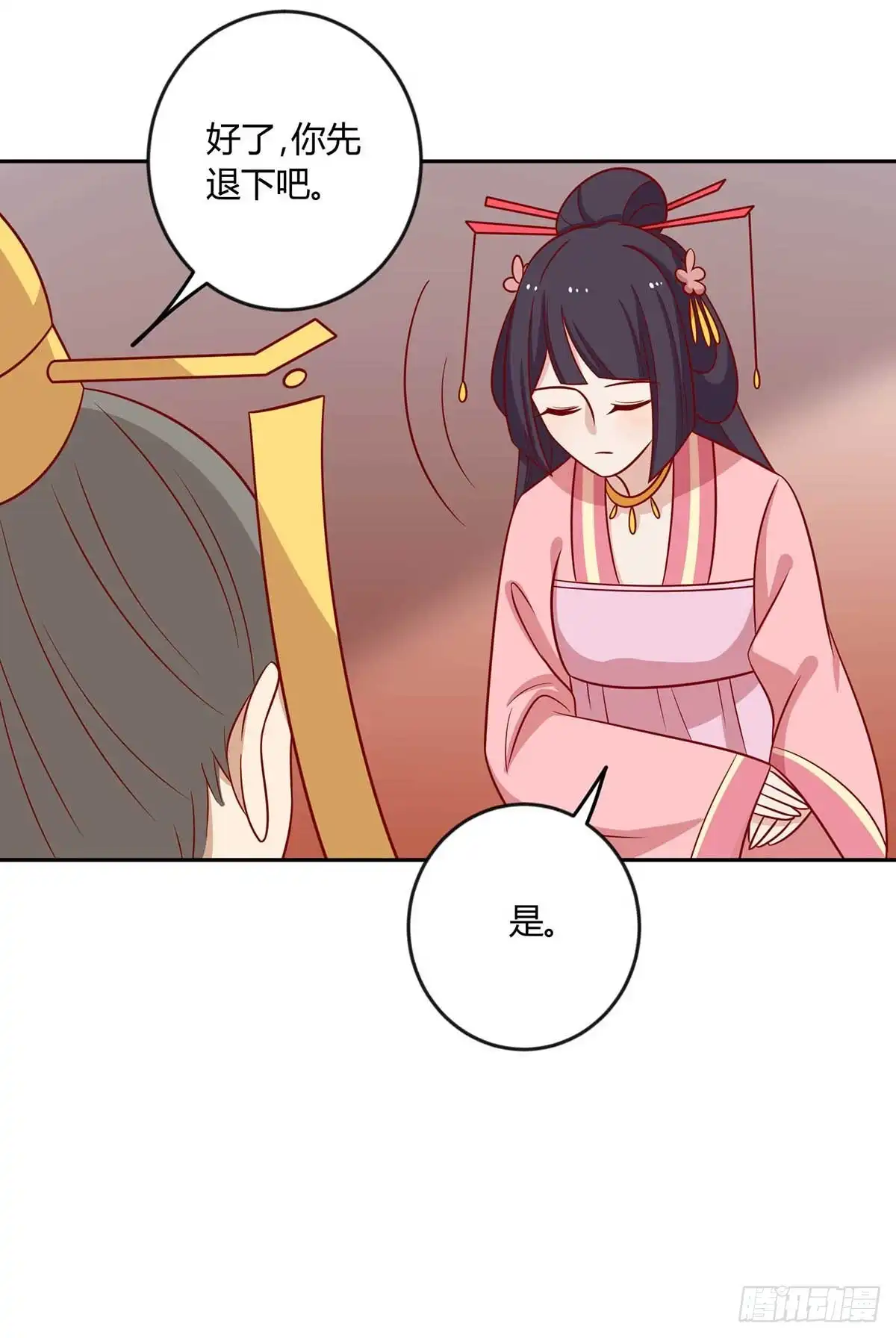 《王爷，奴家减个肥》第143话 妹妹成为小后妈？ 第21页