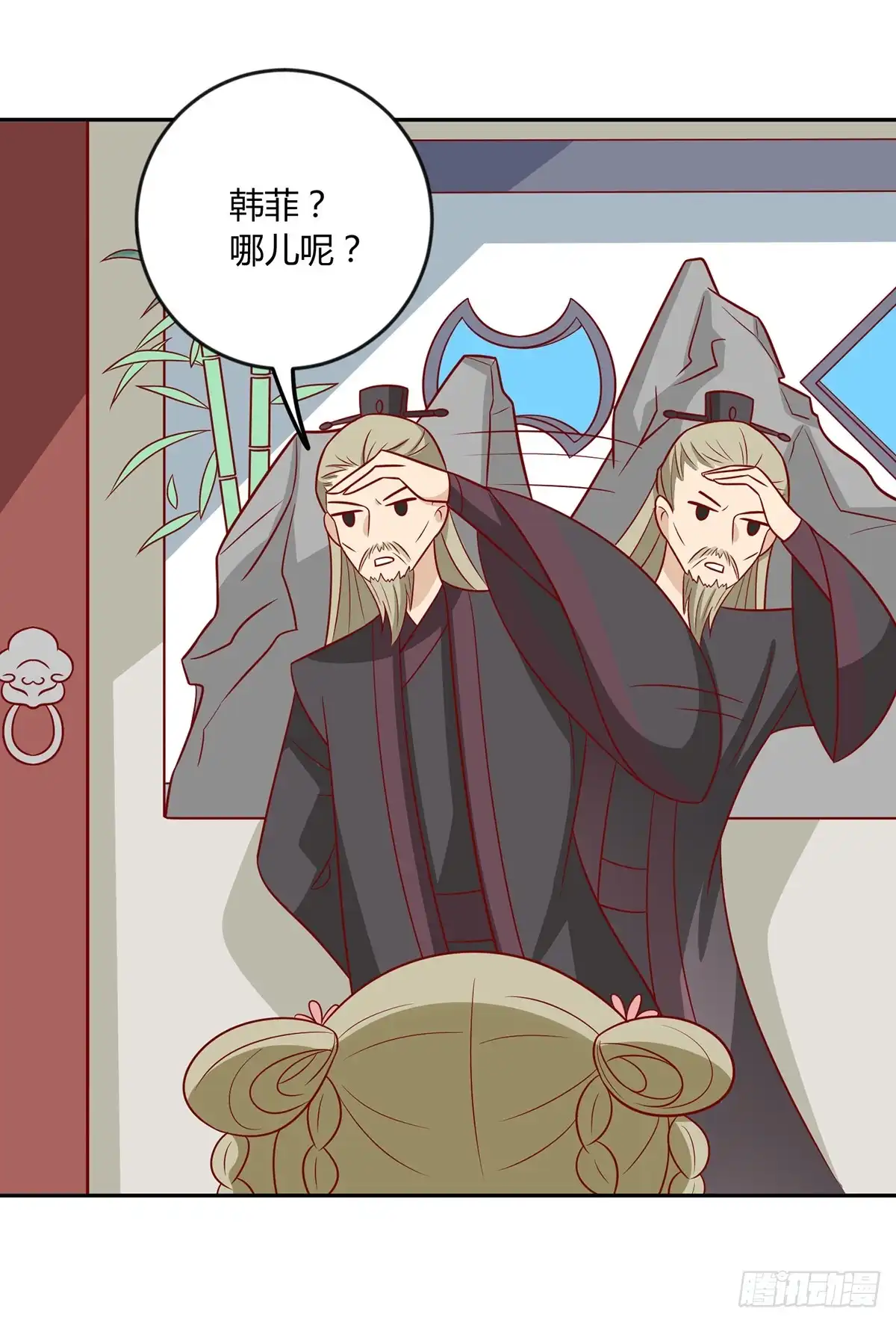 《王爷，奴家减个肥》第144话 迟到的复仇 第31页