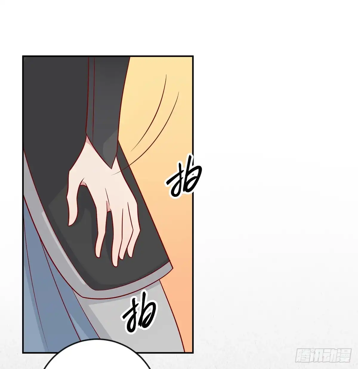 《王爷，奴家减个肥》第144话 迟到的复仇 第22页