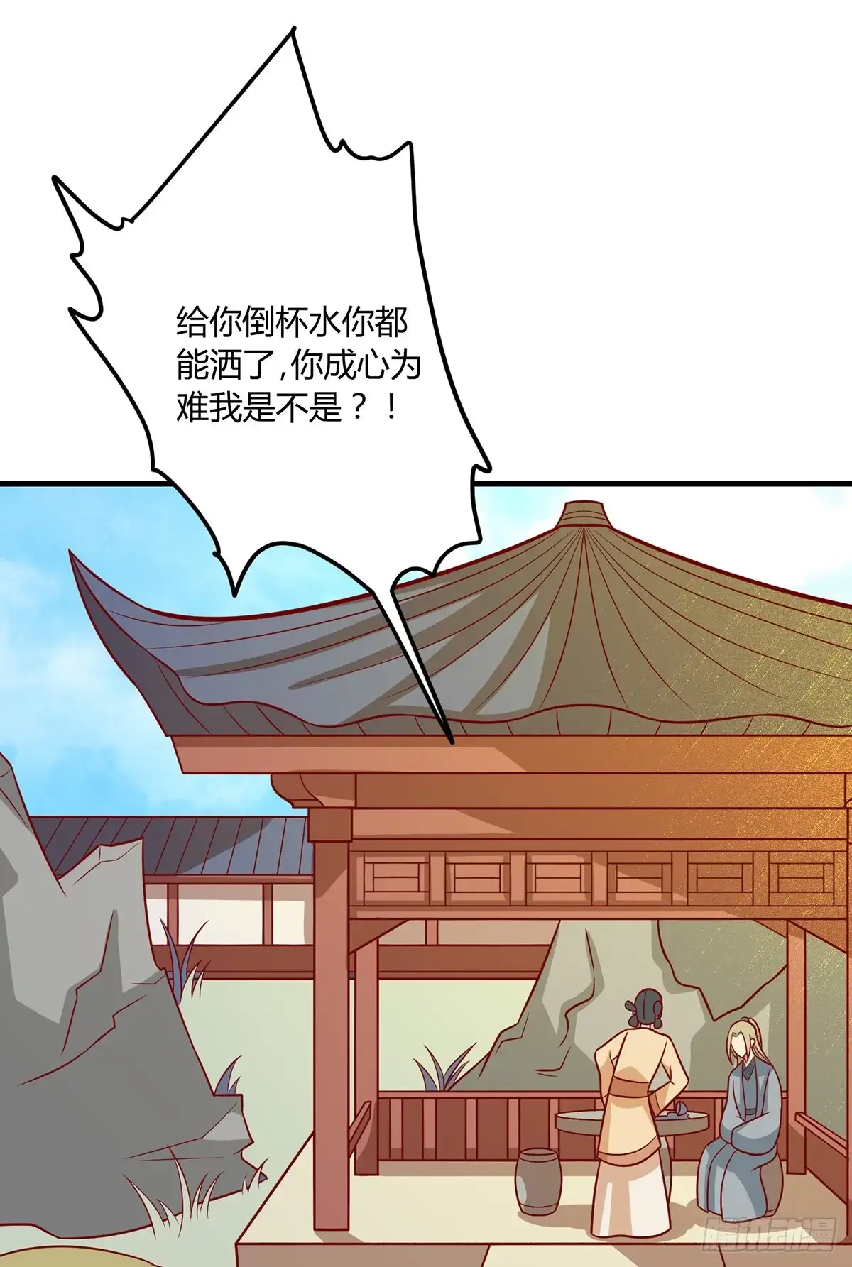 《王爷，奴家减个肥》第144话 迟到的复仇 第41页