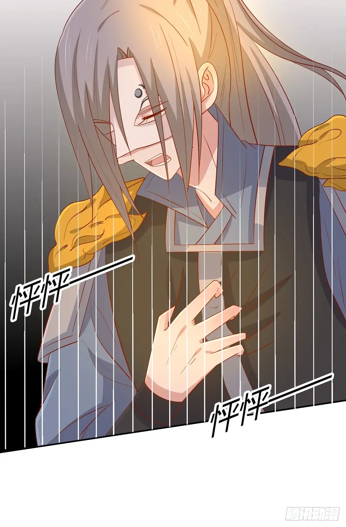 《王爷，奴家减个肥》第144话 迟到的复仇 第10页