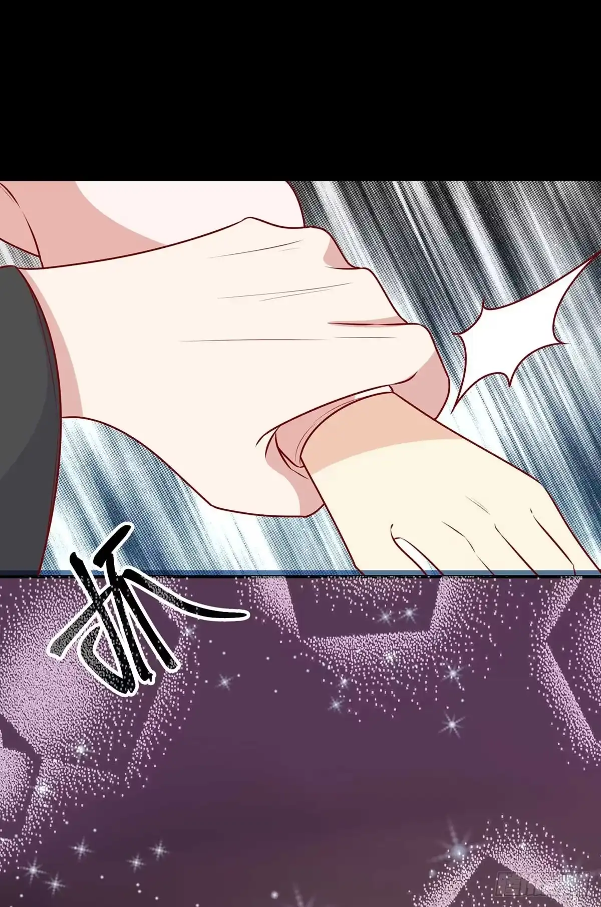 《王爷，奴家减个肥》第145话 该怎么面对 第32页