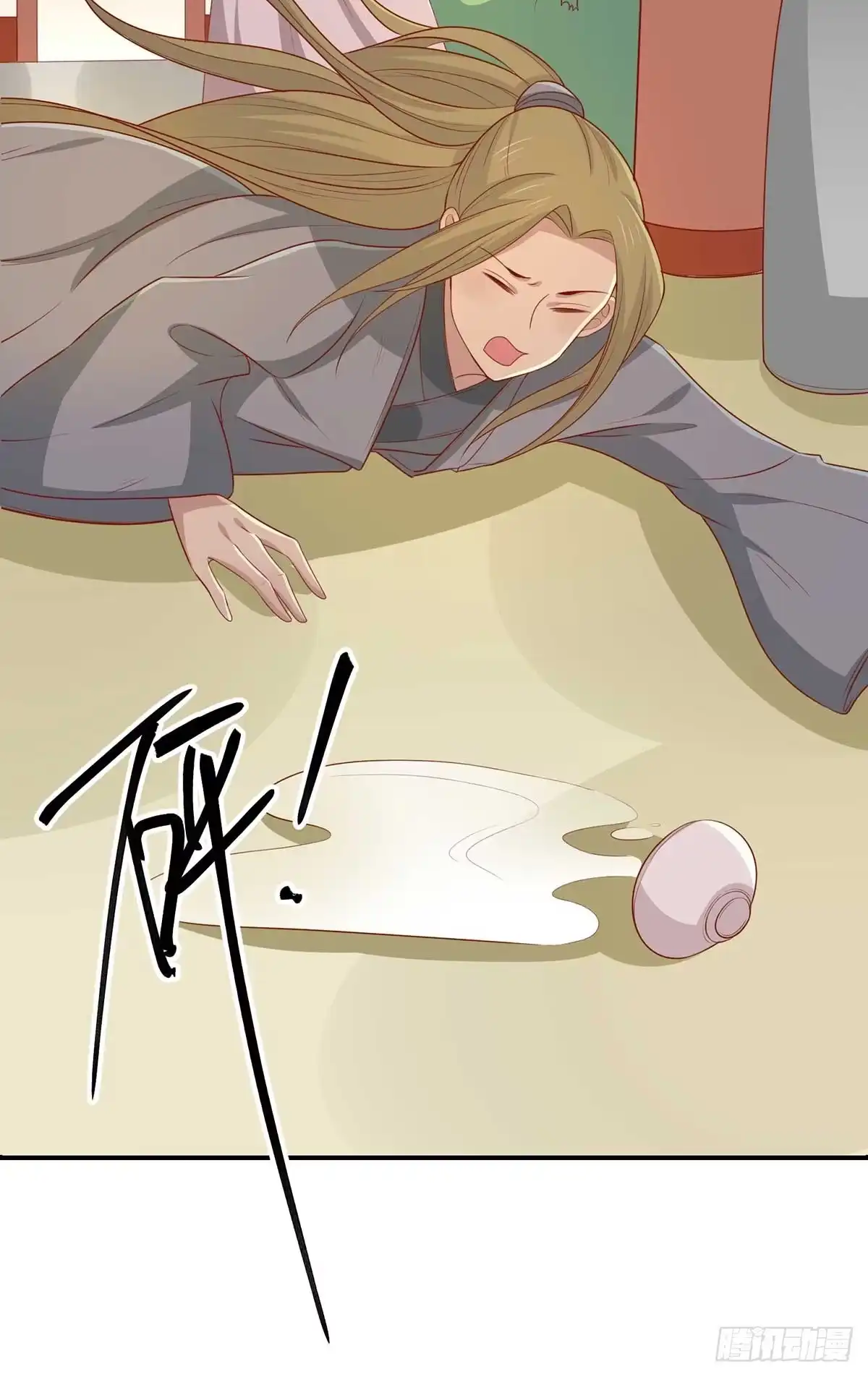 《王爷，奴家减个肥》第145话 该怎么面对 第3页
