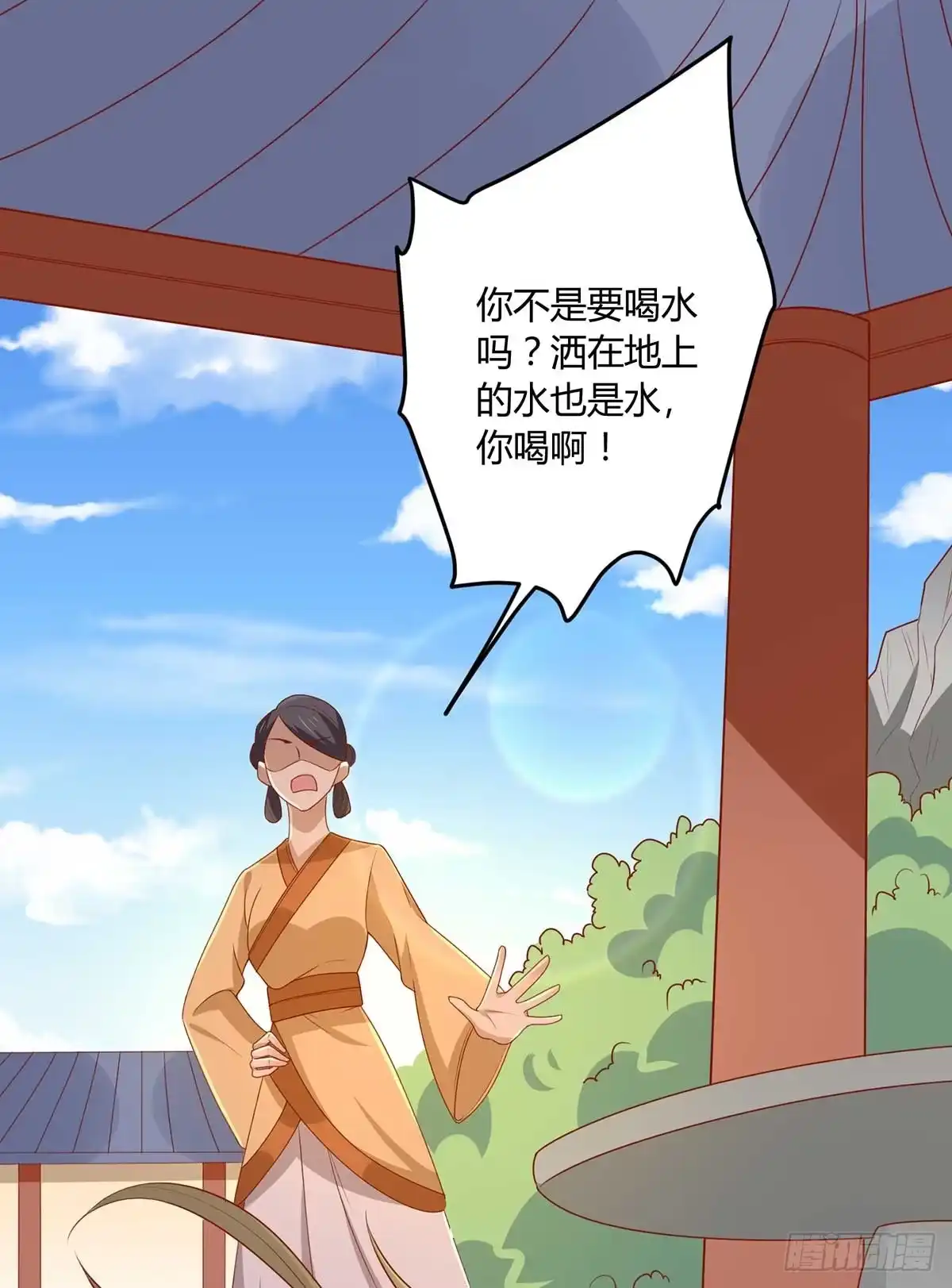 《王爷，奴家减个肥》第145话 该怎么面对 第2页
