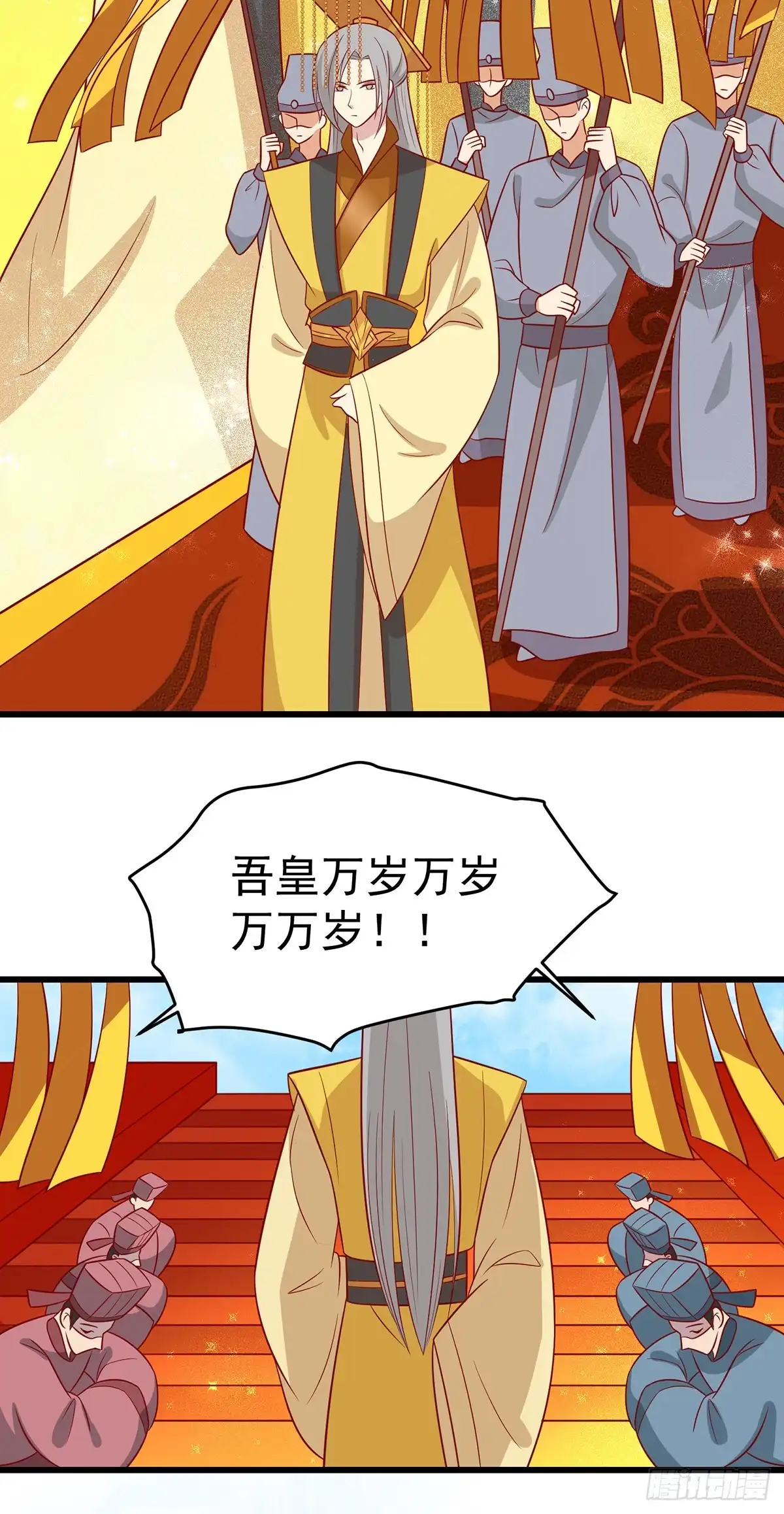 《王爷，奴家减个肥》第146话 登基 第37页