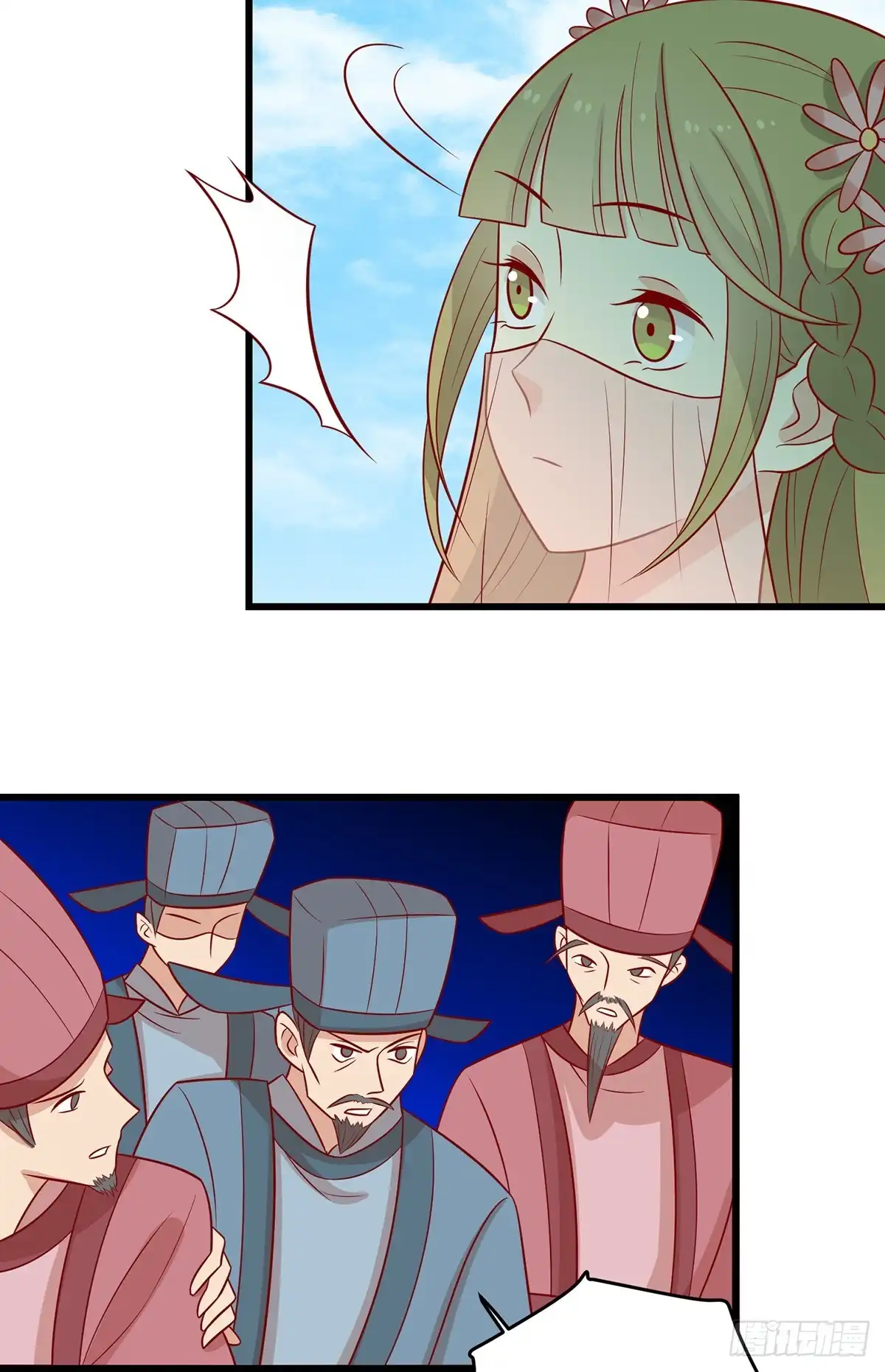 《王爷，奴家减个肥》第146话 登基 第40页
