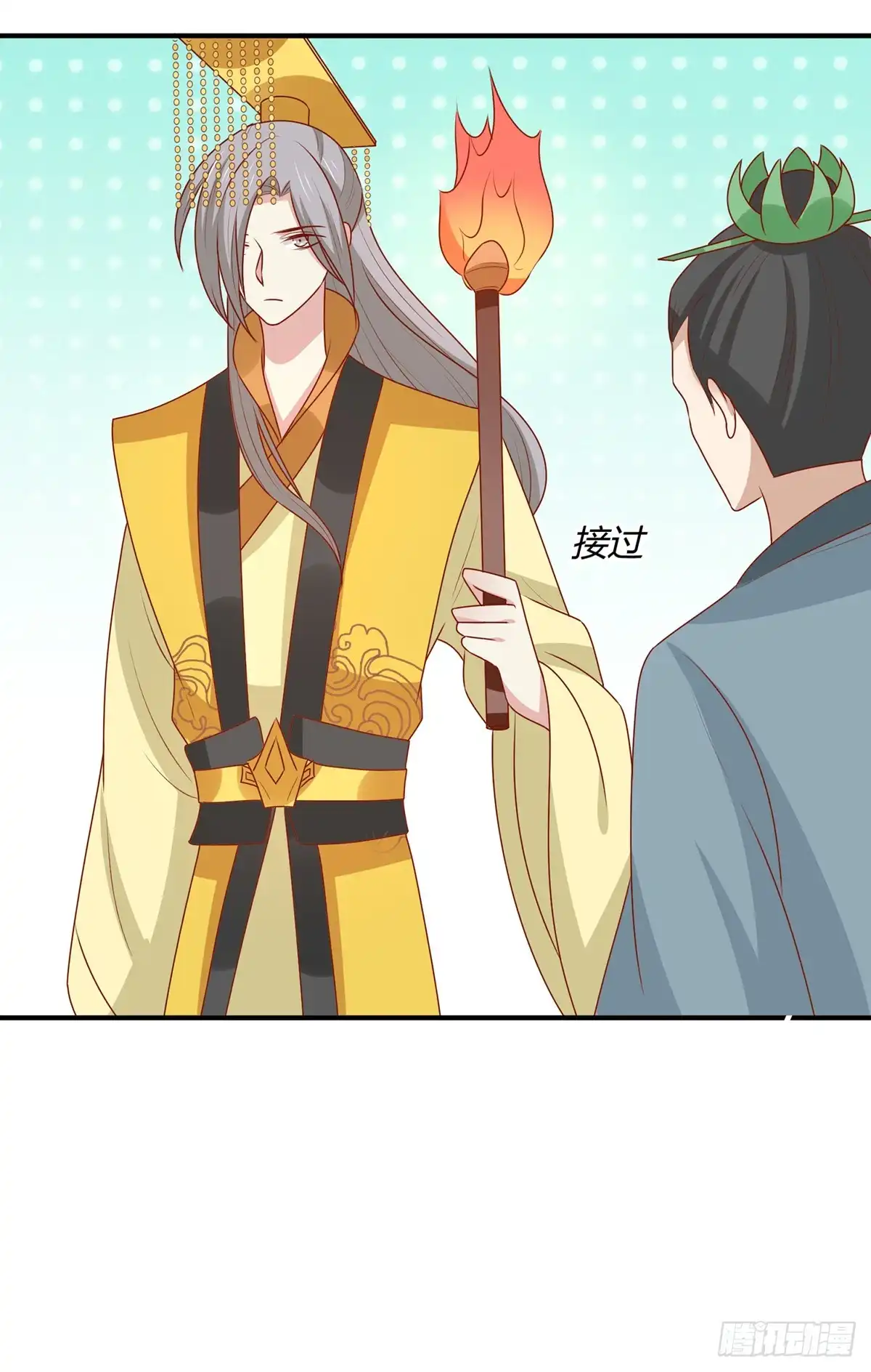 《王爷，奴家减个肥》第147话 天兆 第29页