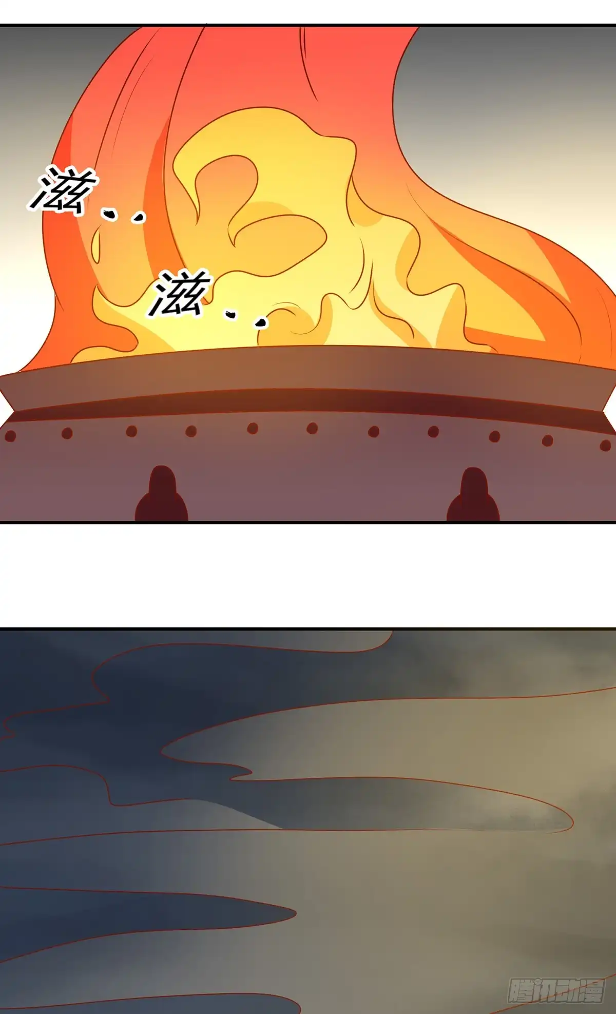 《王爷，奴家减个肥》第147话 天兆 第32页