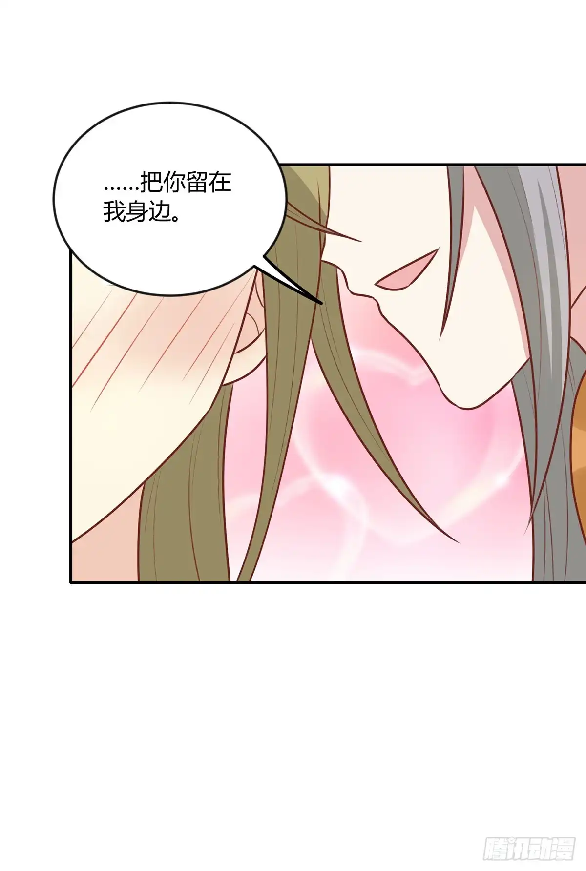 《王爷，奴家减个肥》第148话 封你为后 第22页