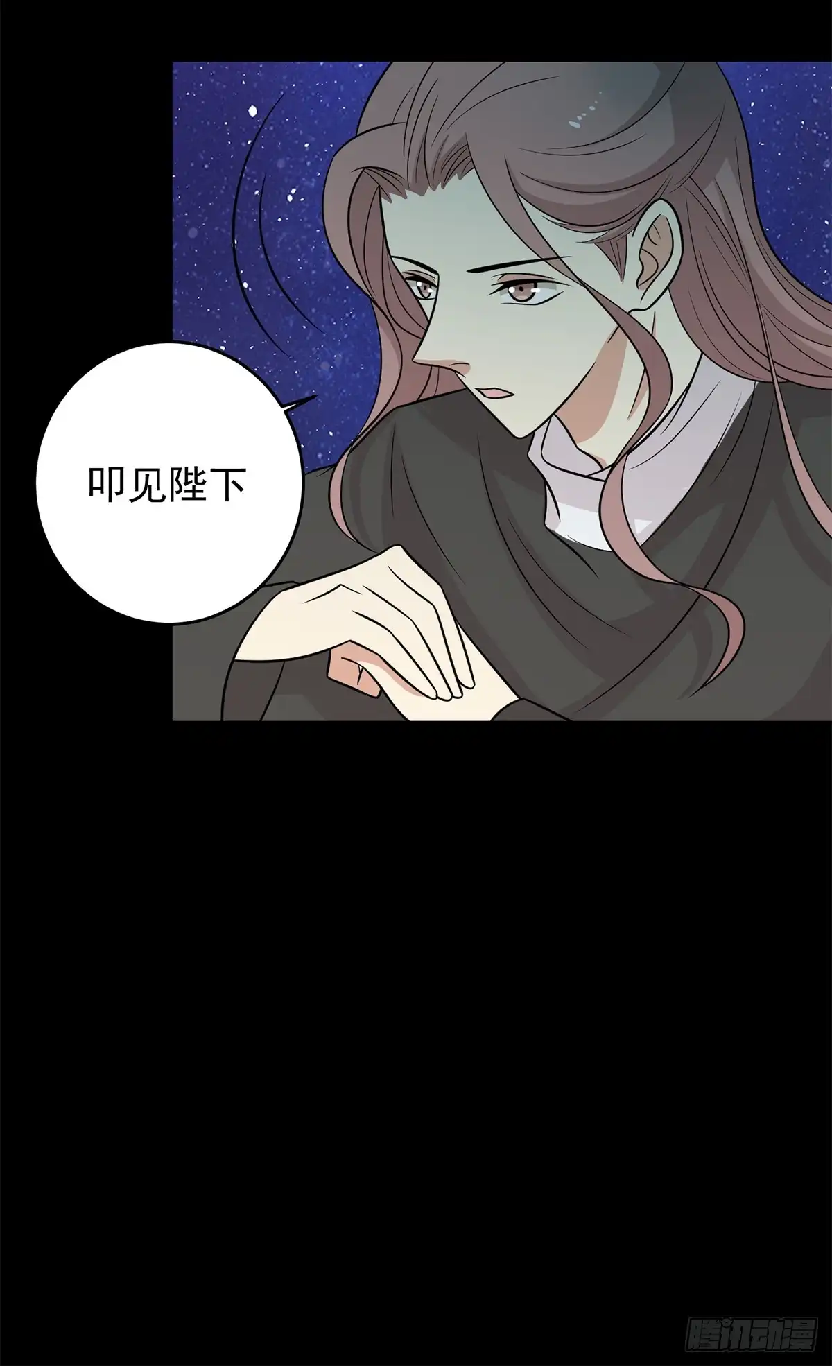 《王爷，奴家减个肥》第149话 两情相悦 第13页