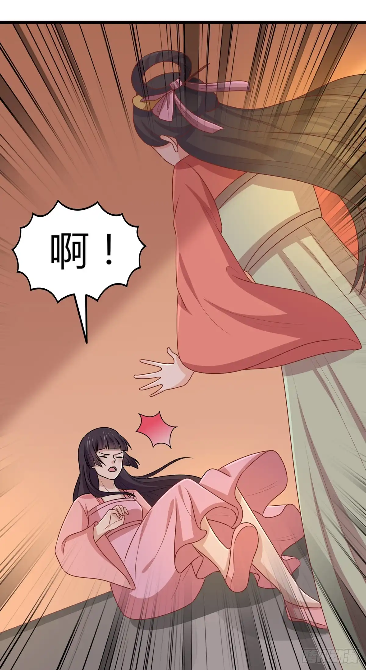 《王爷，奴家减个肥》第150话 凤辇游街 第19页