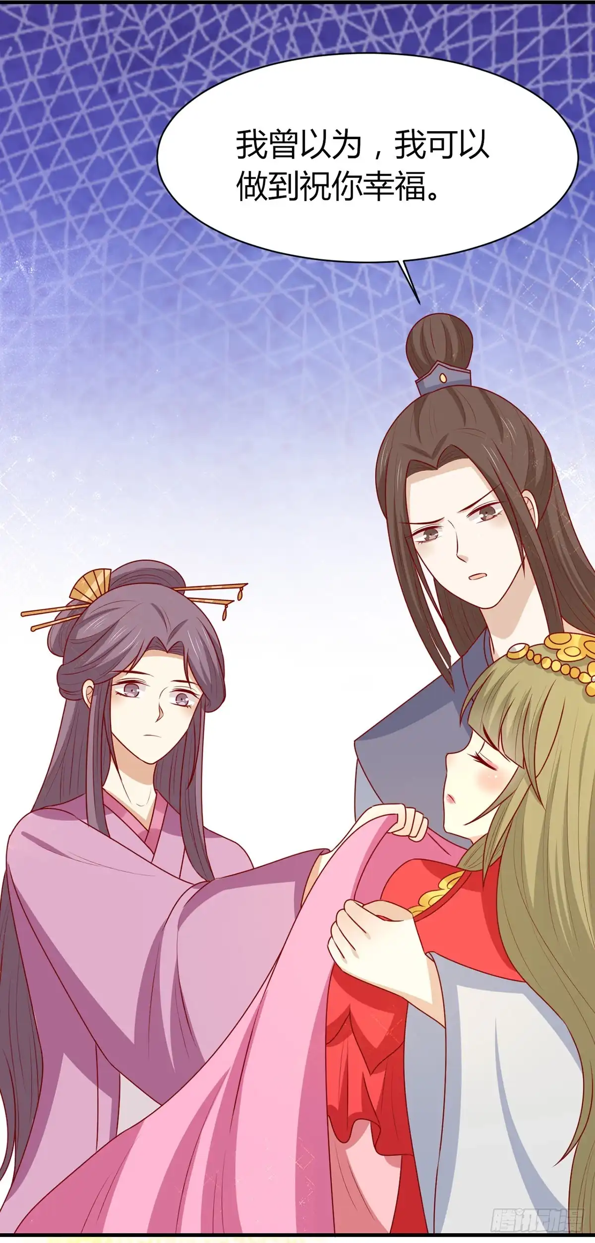 《王爷，奴家减个肥》第152话 心魔难除，你是解药 第28页