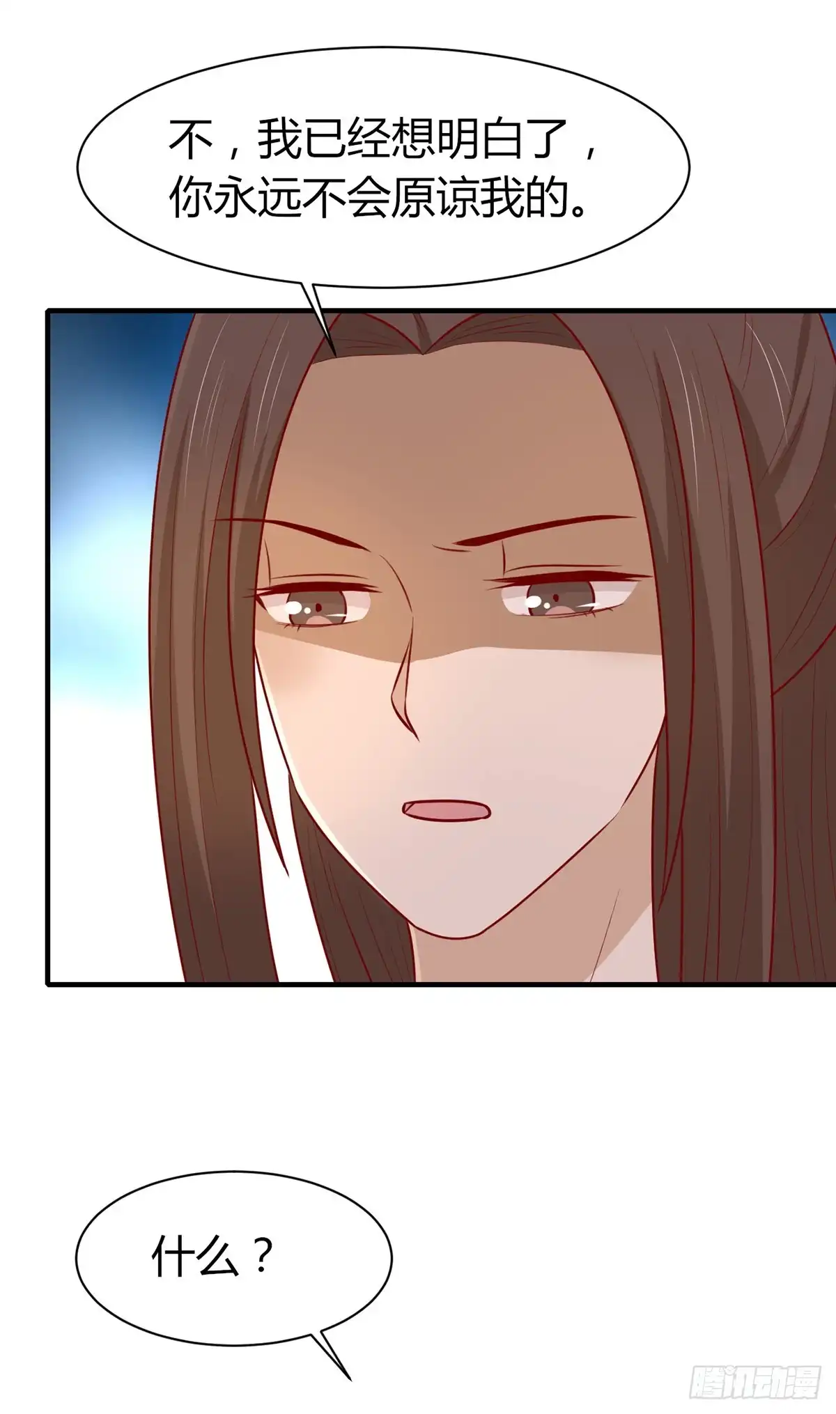 《王爷，奴家减个肥》第152话 心魔难除，你是解药 第22页