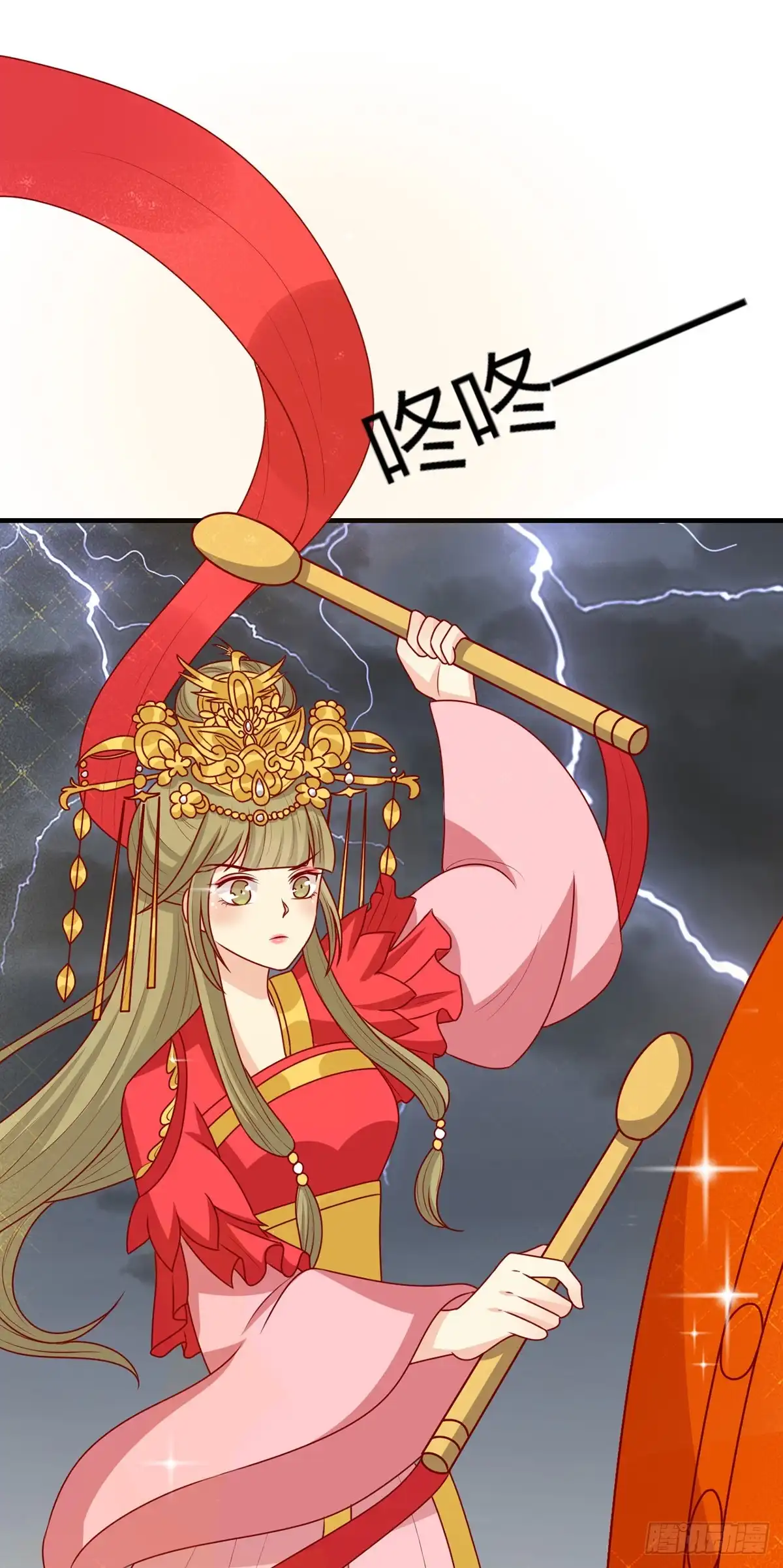《王爷，奴家减个肥》第152话 心魔难除，你是解药 第7页