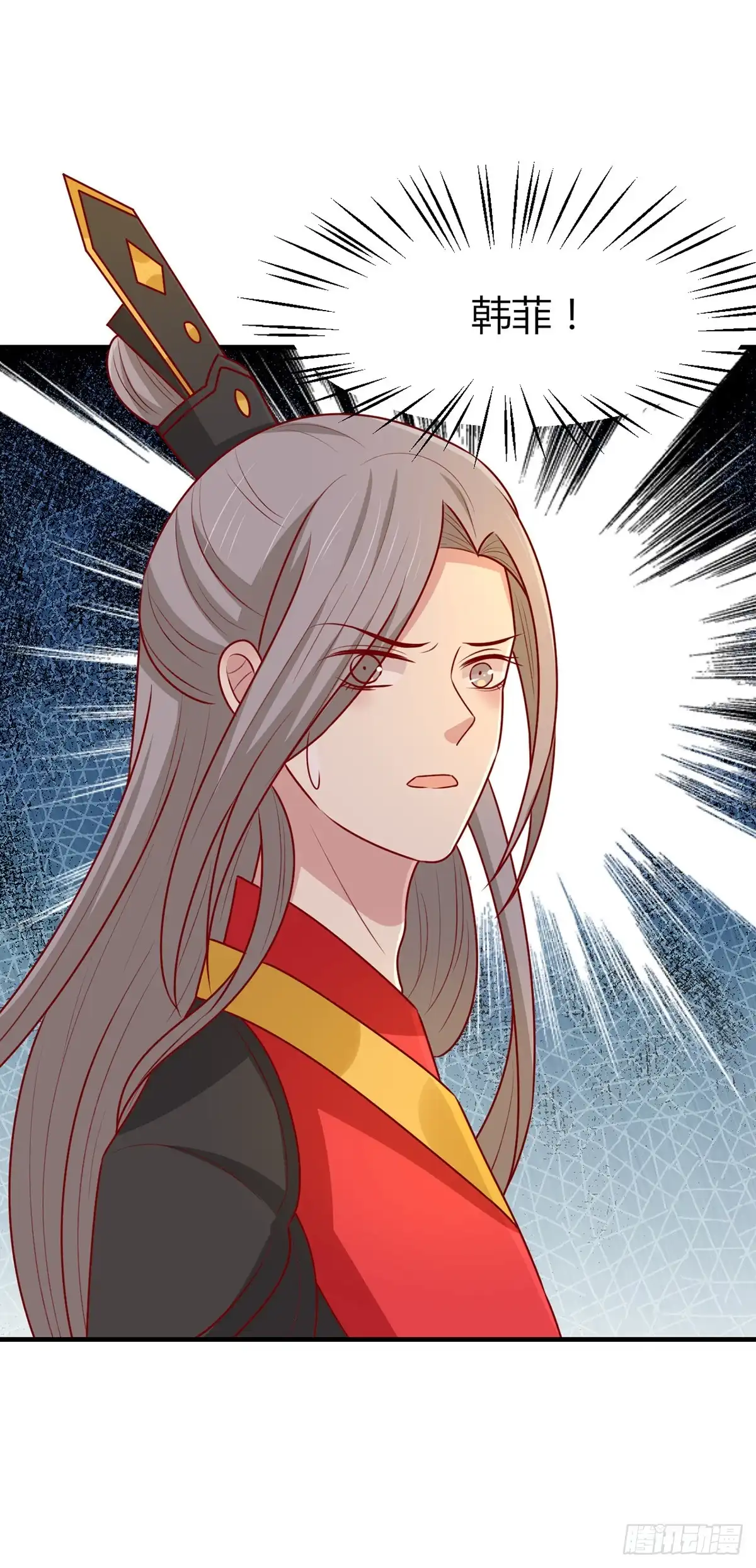 《王爷，奴家减个肥》第152话 心魔难除，你是解药 第44页