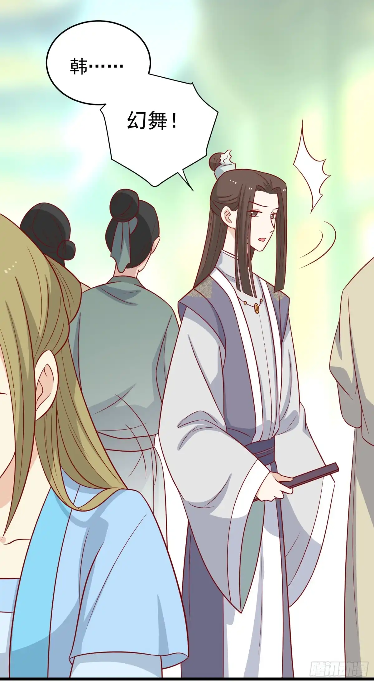 《王爷，奴家减个肥》第154话 他的幻舞 第28页