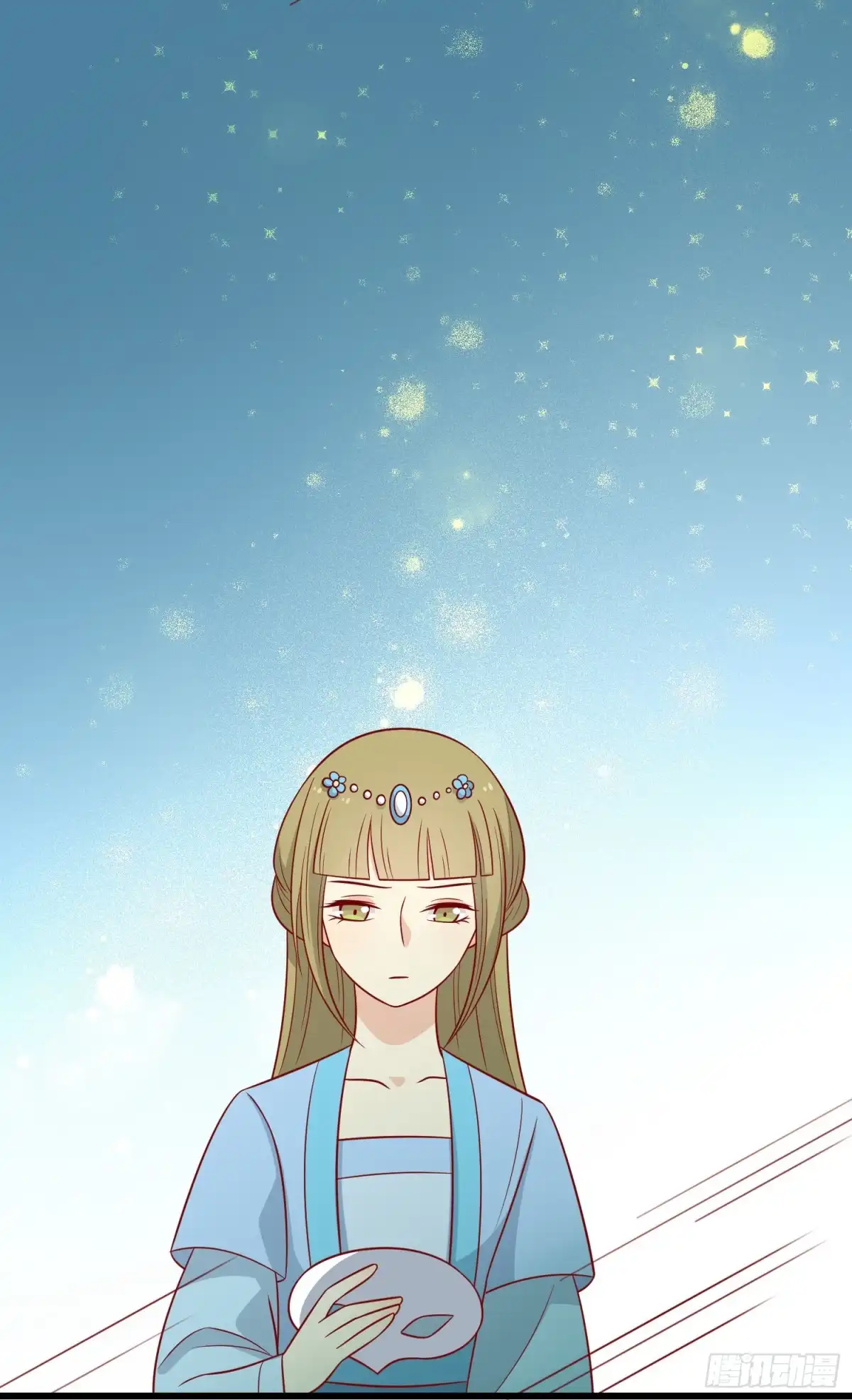 《王爷，奴家减个肥》第154话 他的幻舞 第26页