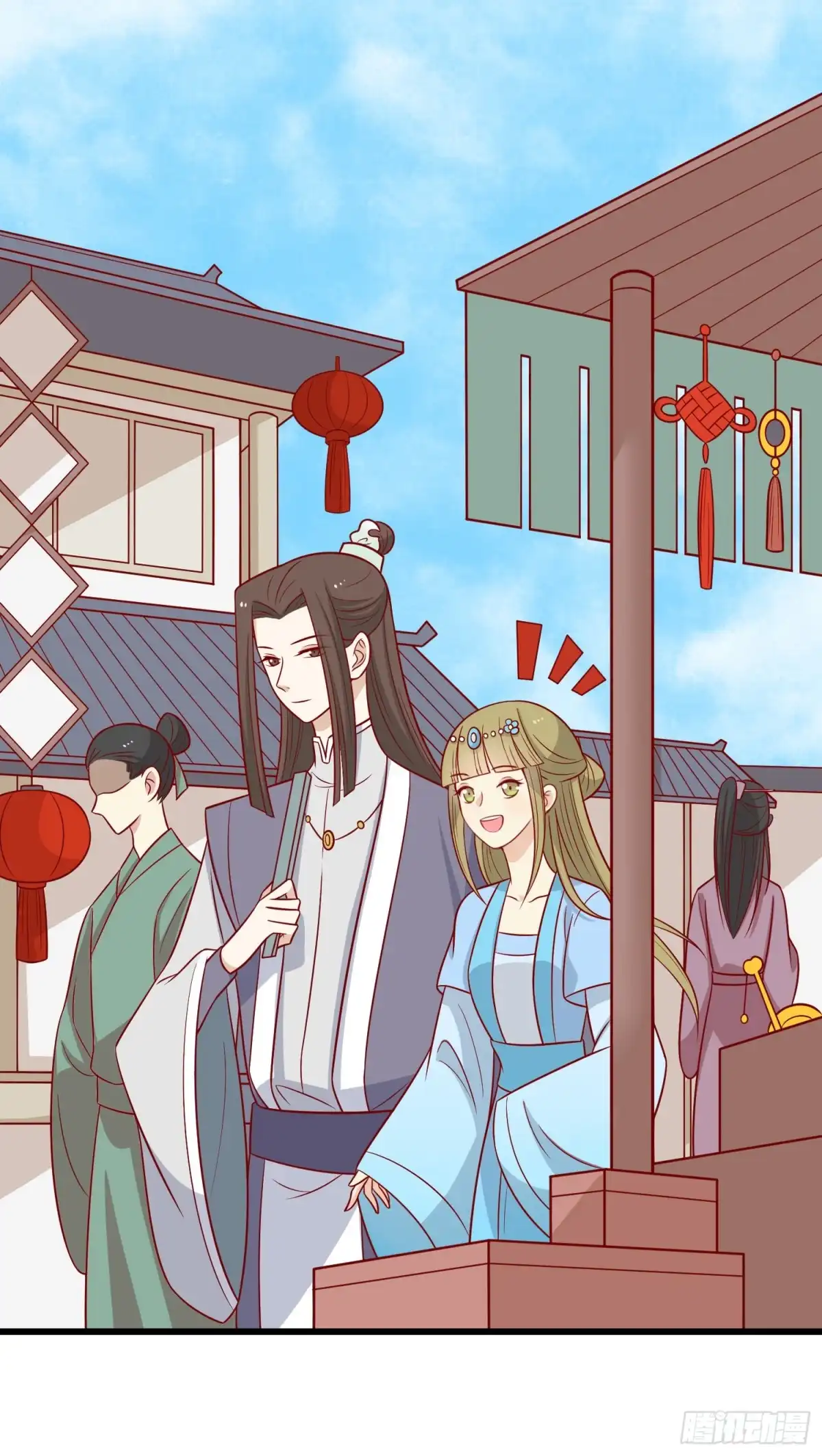 《王爷，奴家减个肥》第154话 他的幻舞 第12页