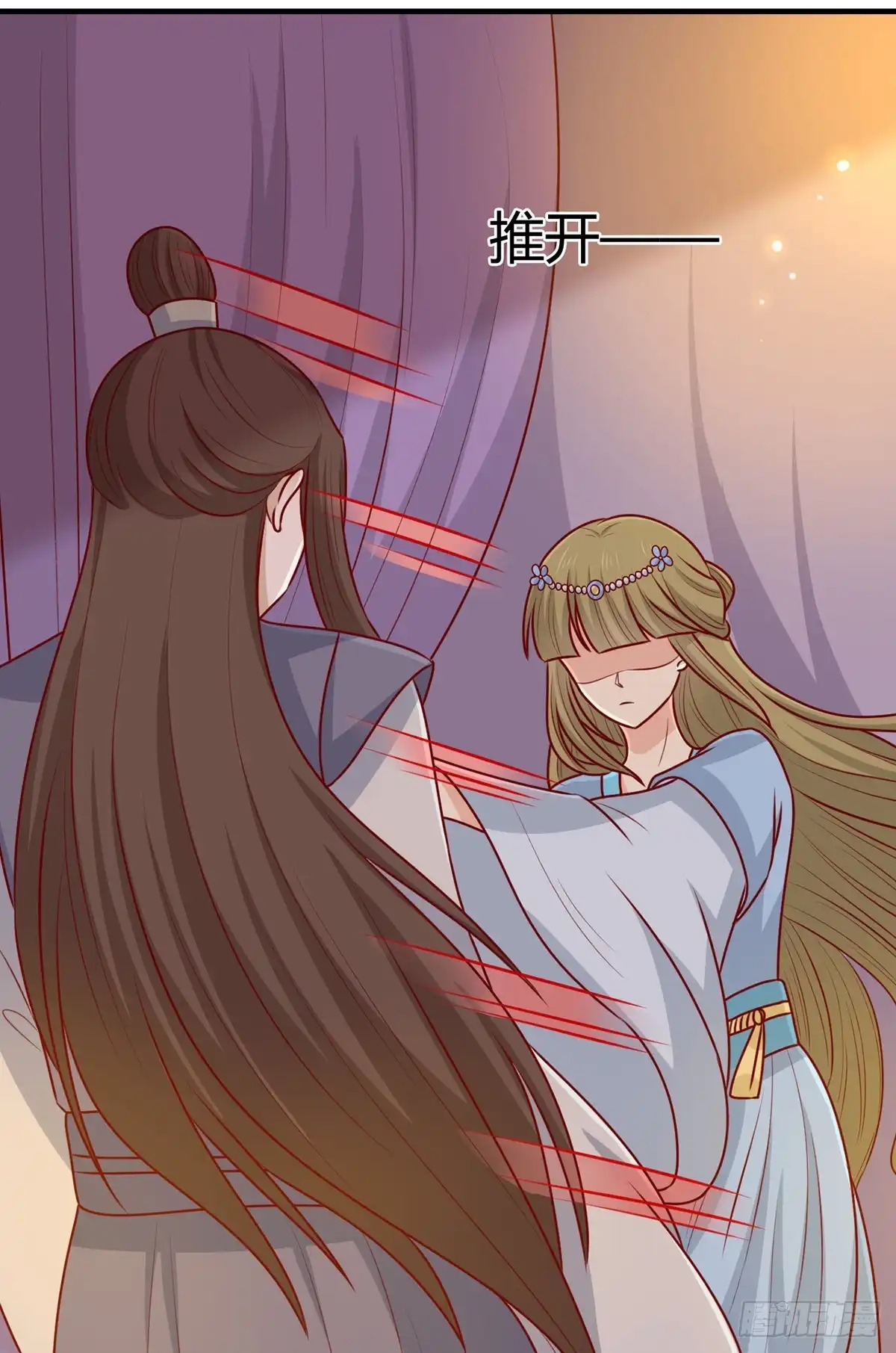 《王爷，奴家减个肥》第156话 虚假的身份 第43页