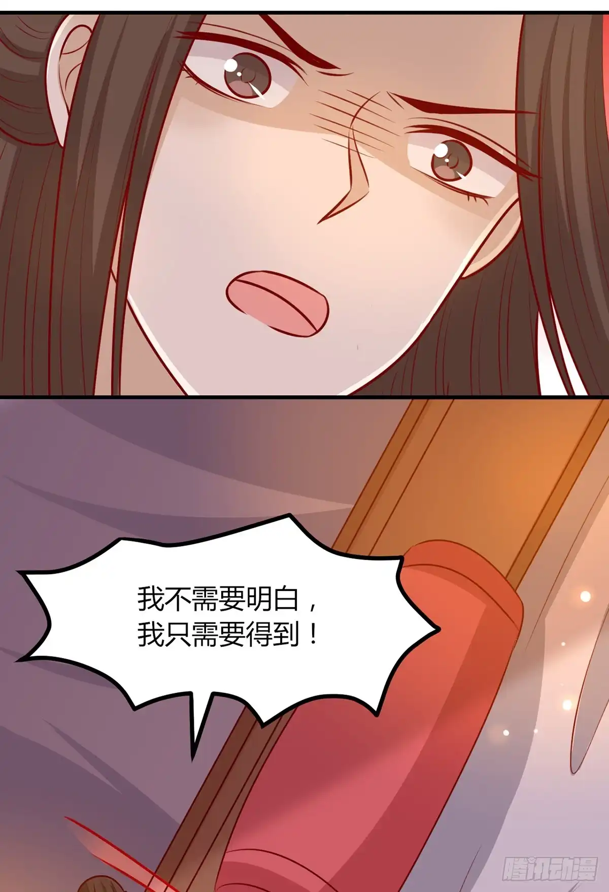 《王爷，奴家减个肥》第156话 虚假的身份 第38页