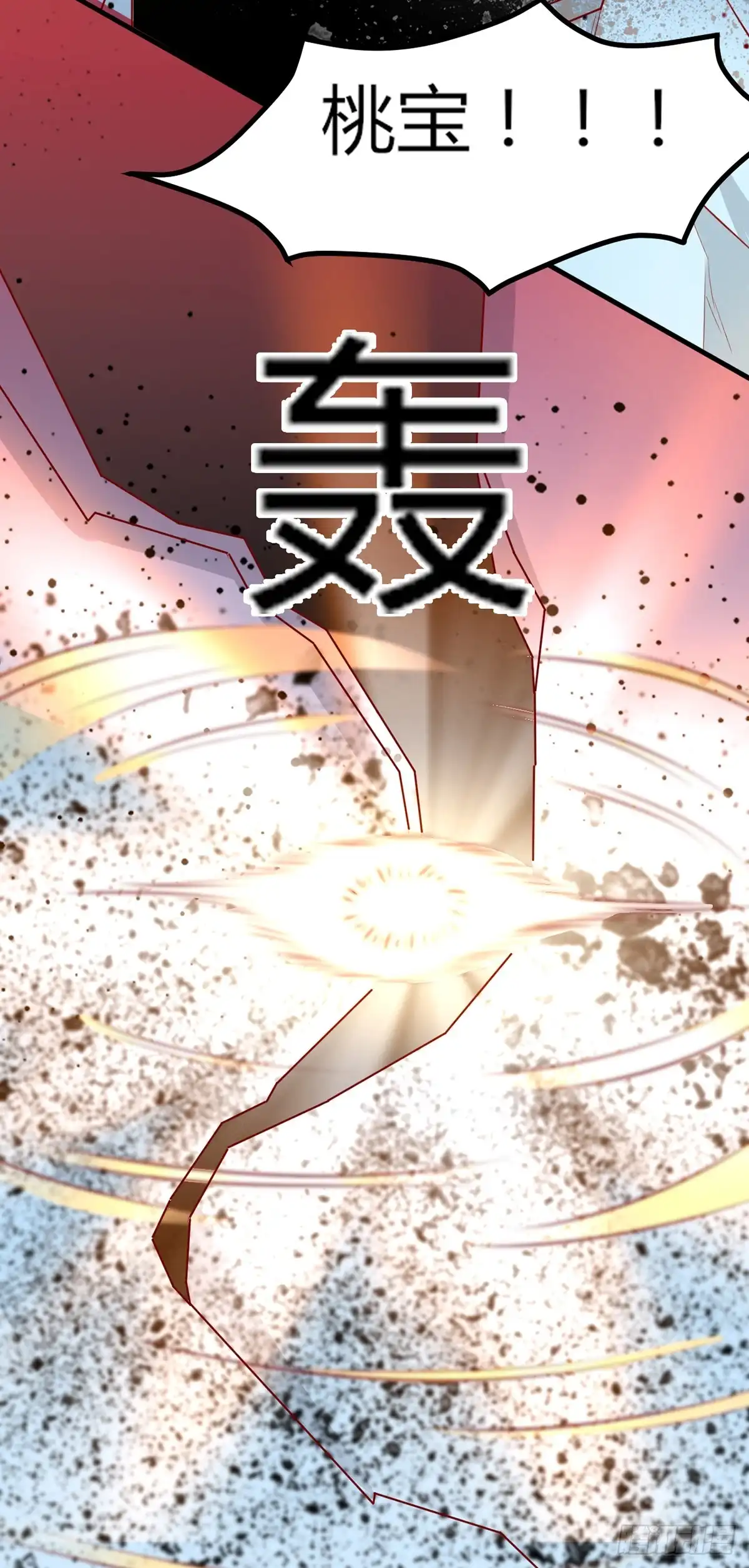 《王爷，奴家减个肥》第156话 虚假的身份 第13页