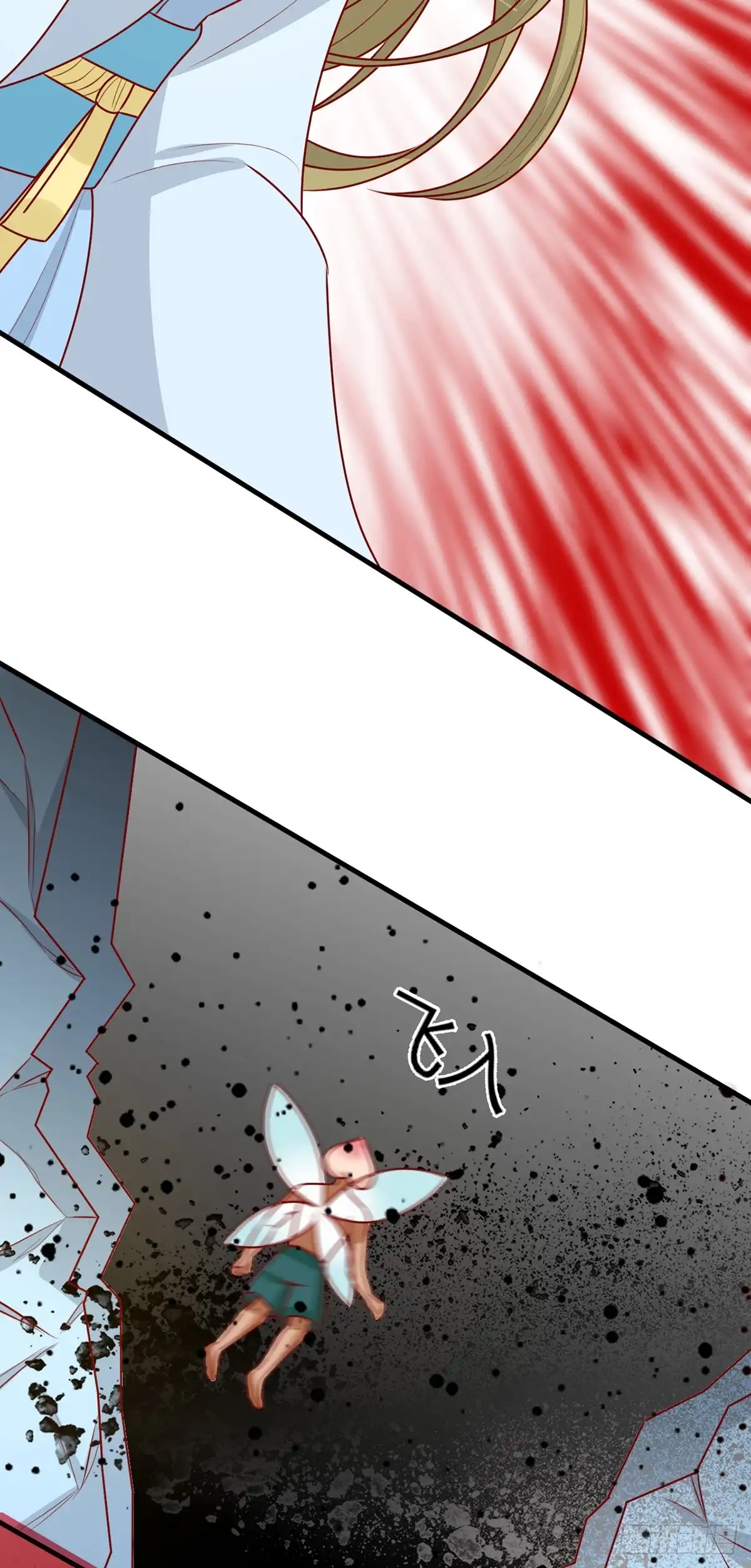 《王爷，奴家减个肥》第156话 虚假的身份 第12页