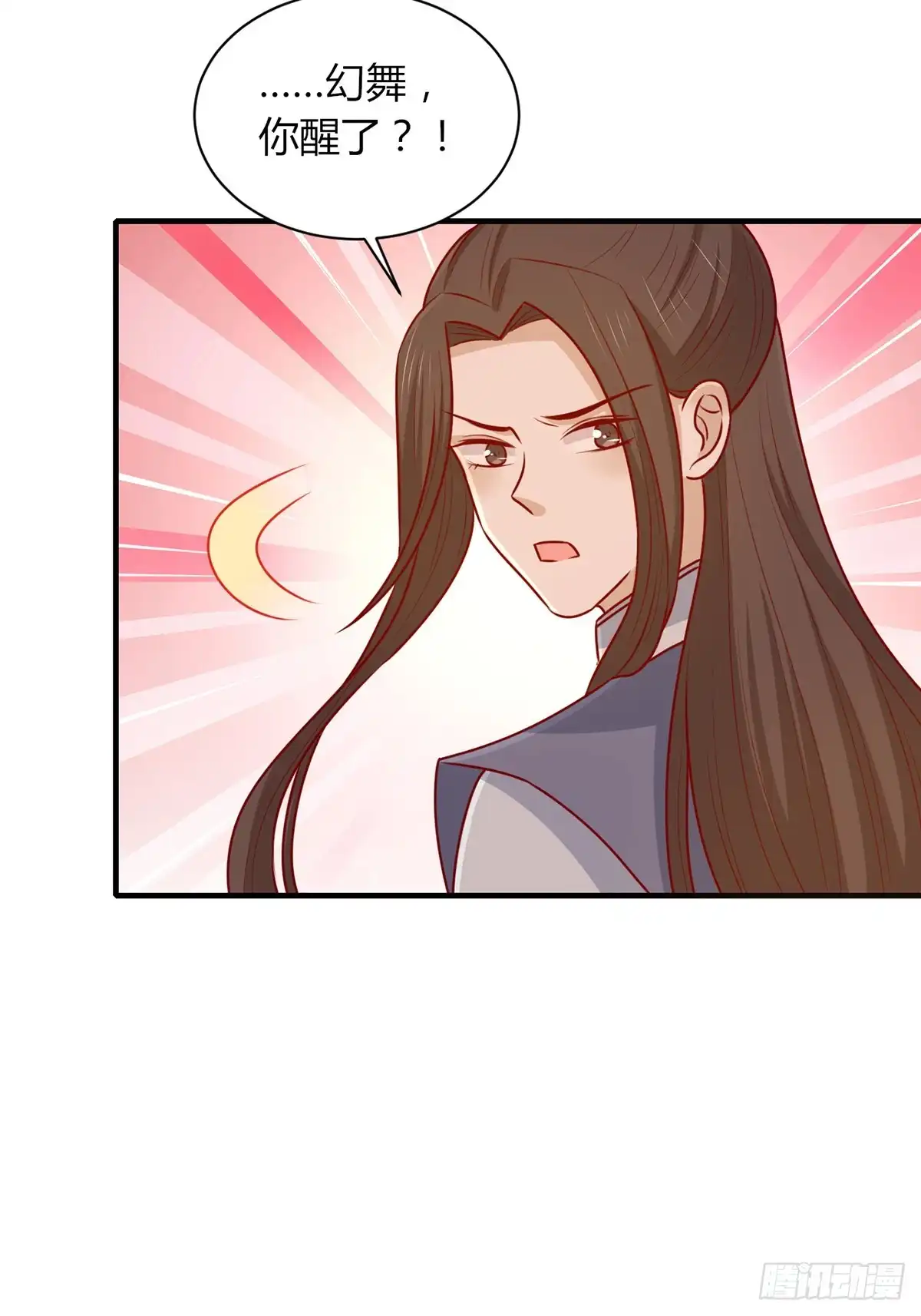 《王爷，奴家减个肥》第156话 虚假的身份 第24页