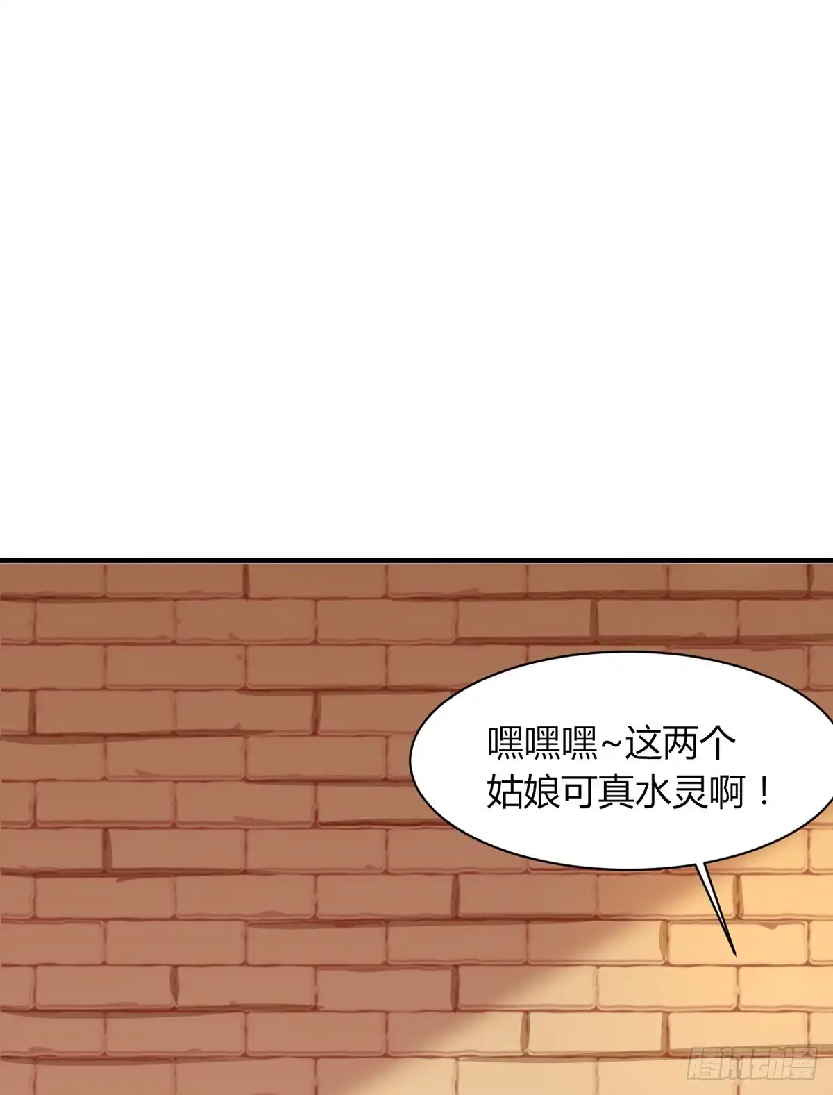 《王爷，奴家减个肥》第157话 韩菲瞎了 第22页
