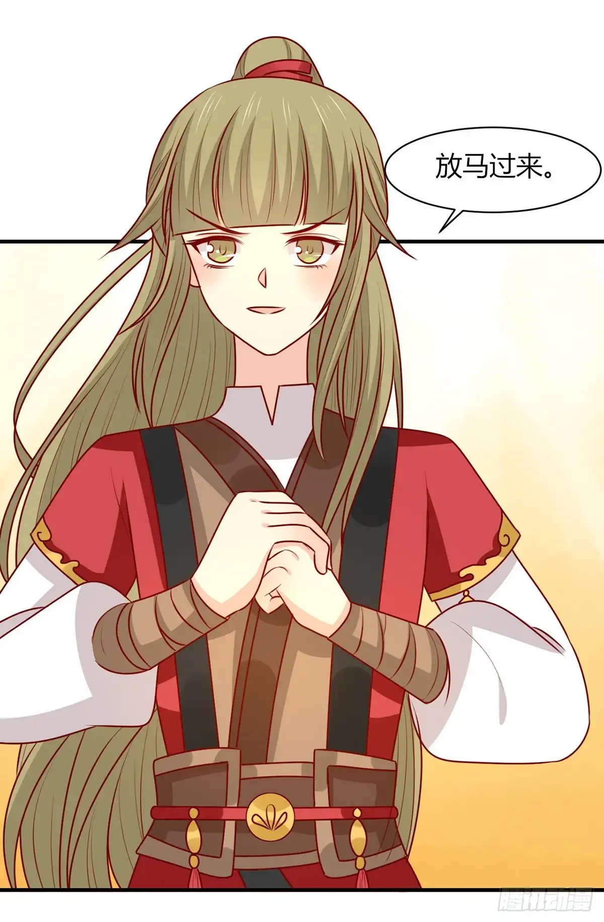 《王爷，奴家减个肥》第157话 韩菲瞎了 第38页