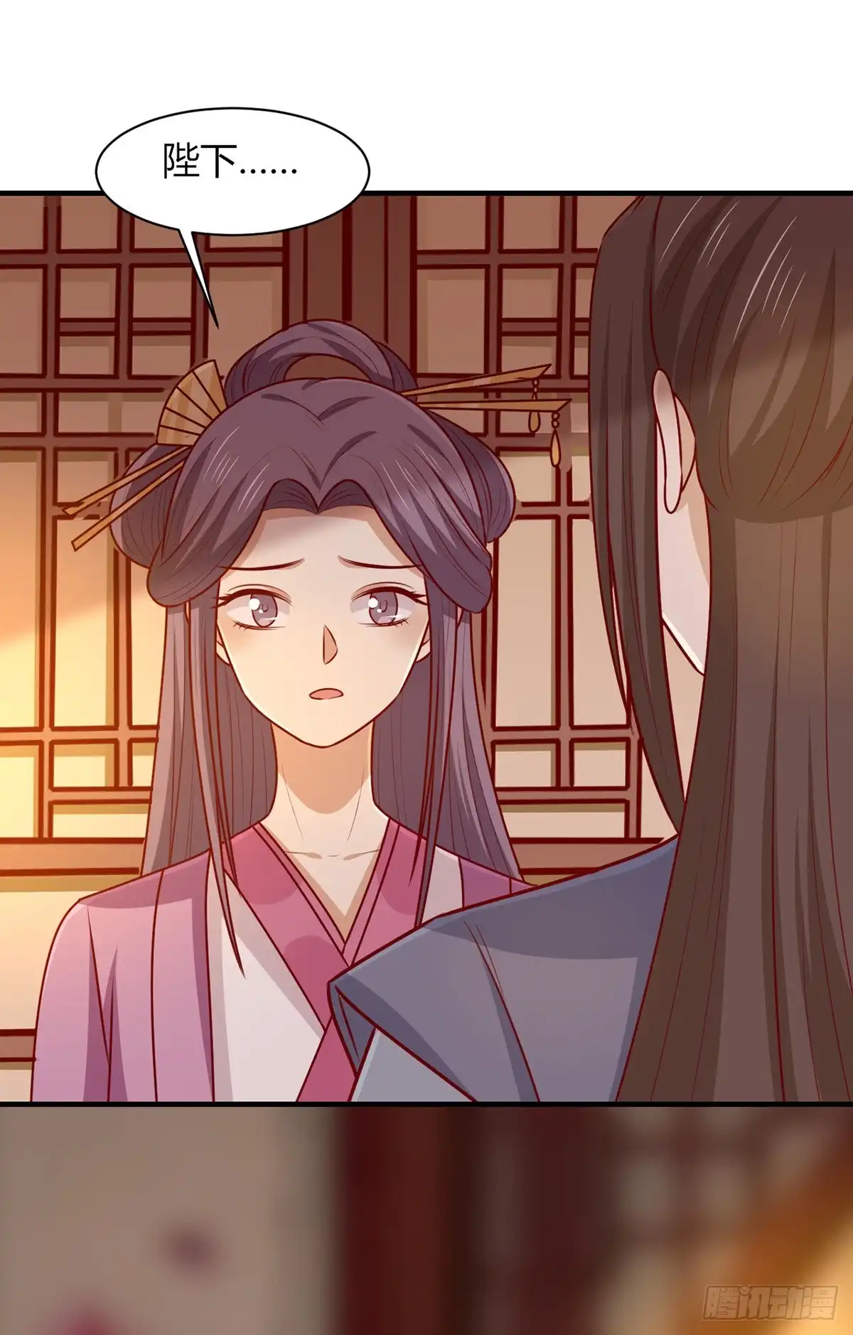 《王爷，奴家减个肥》第157话 韩菲瞎了 第7页