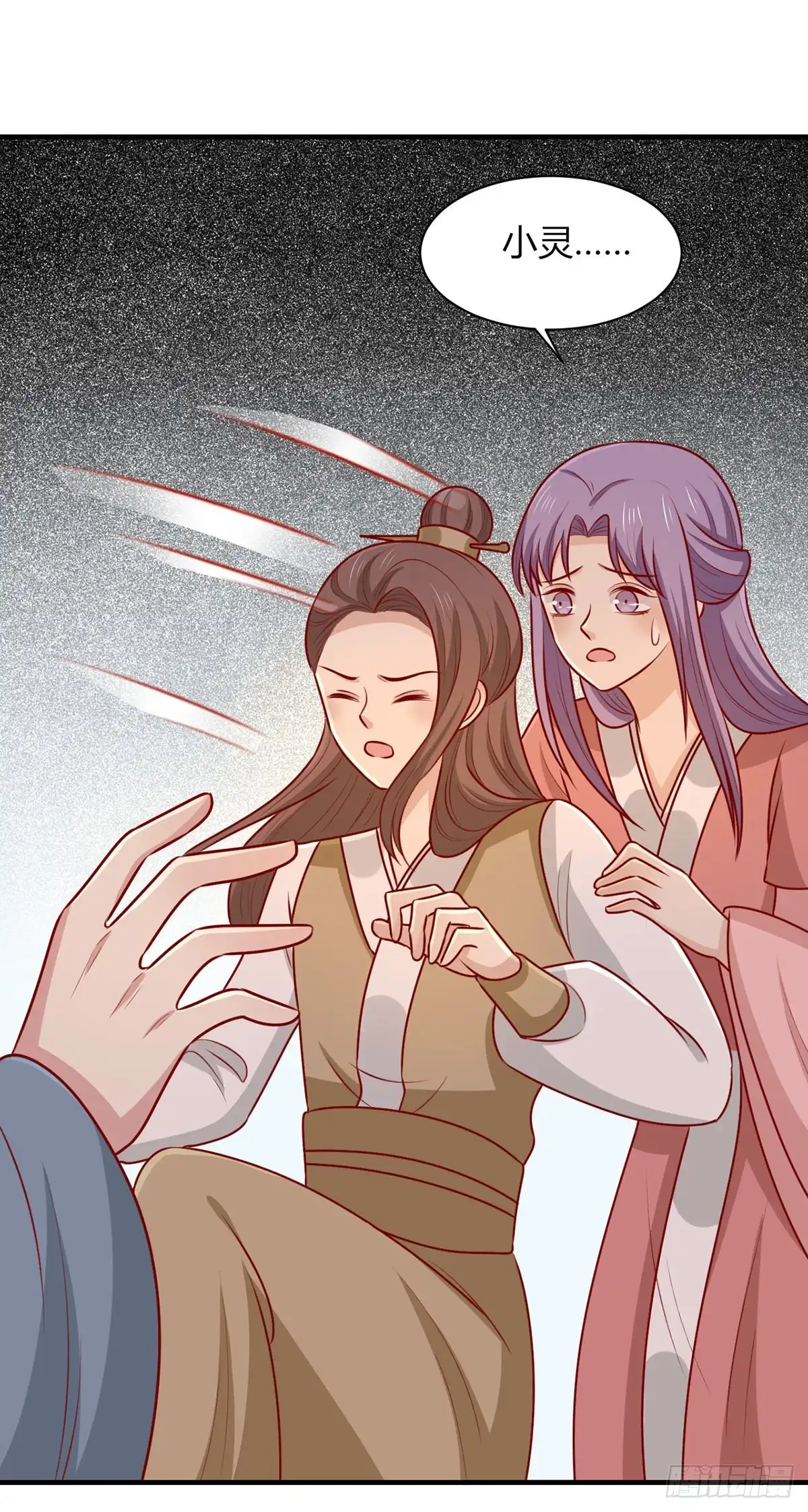 《王爷，奴家减个肥》第158话 神女旧部 第35页