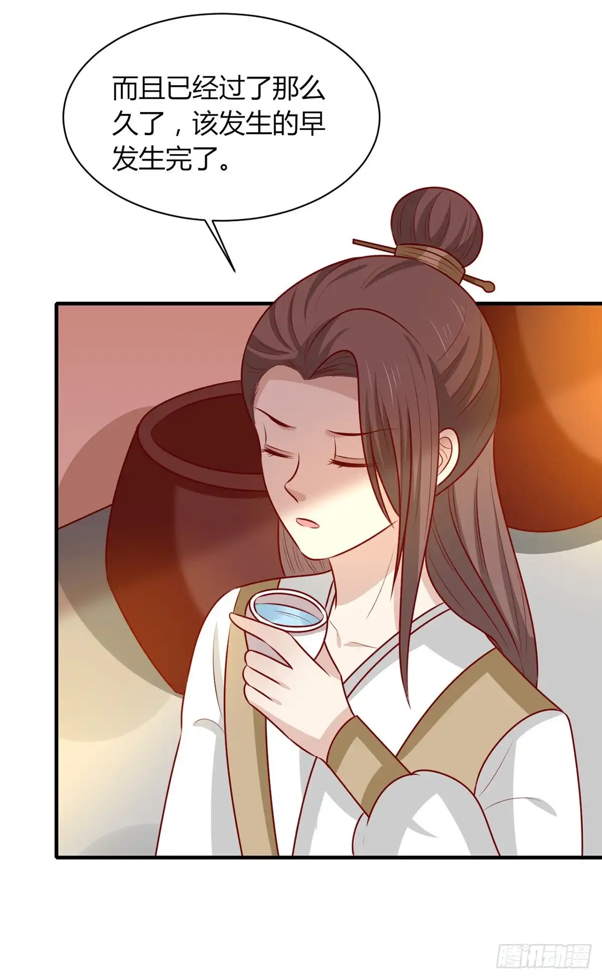 《王爷，奴家减个肥》第158话 神女旧部 第9页