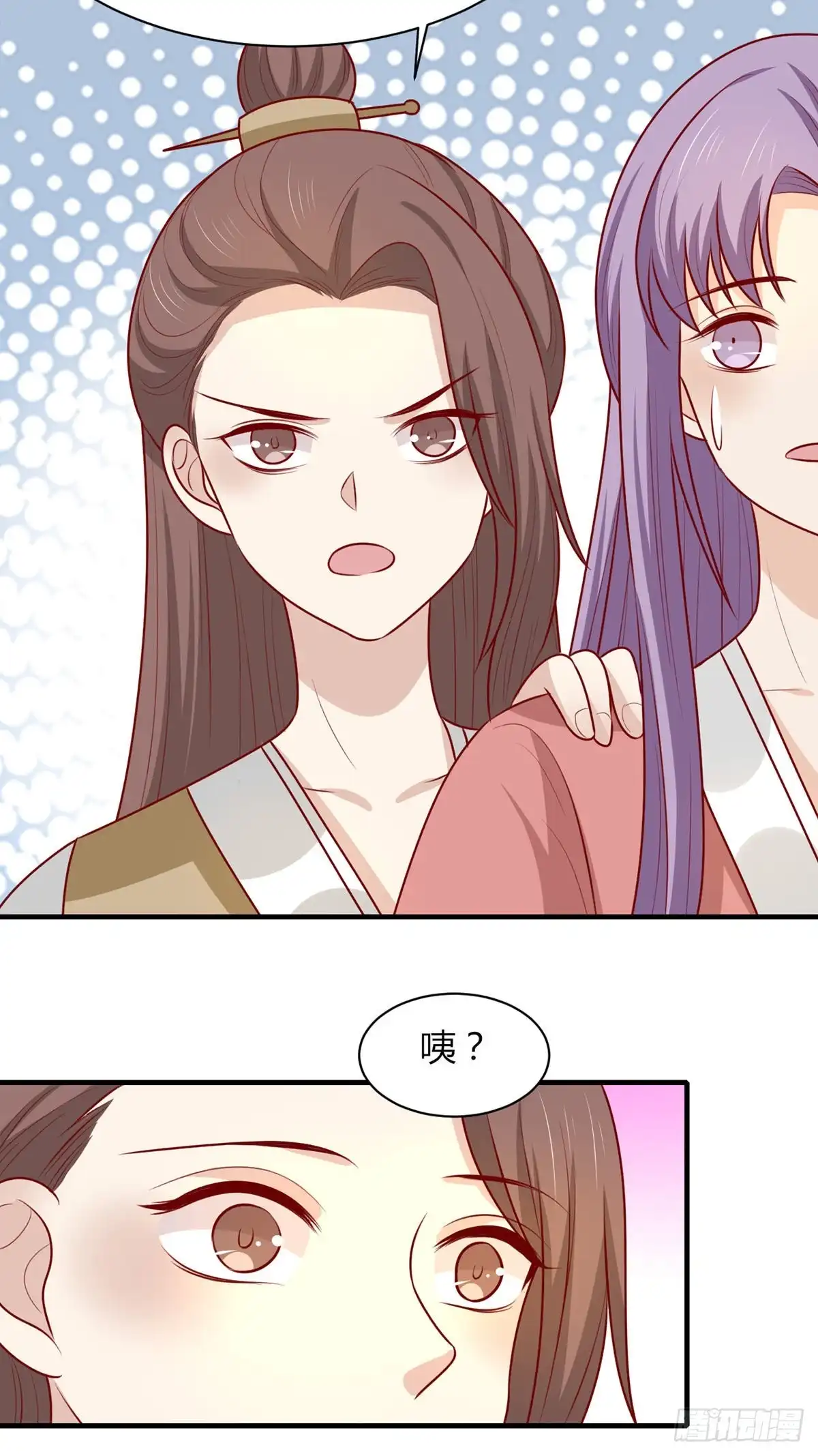 《王爷，奴家减个肥》第158话 神女旧部 第18页