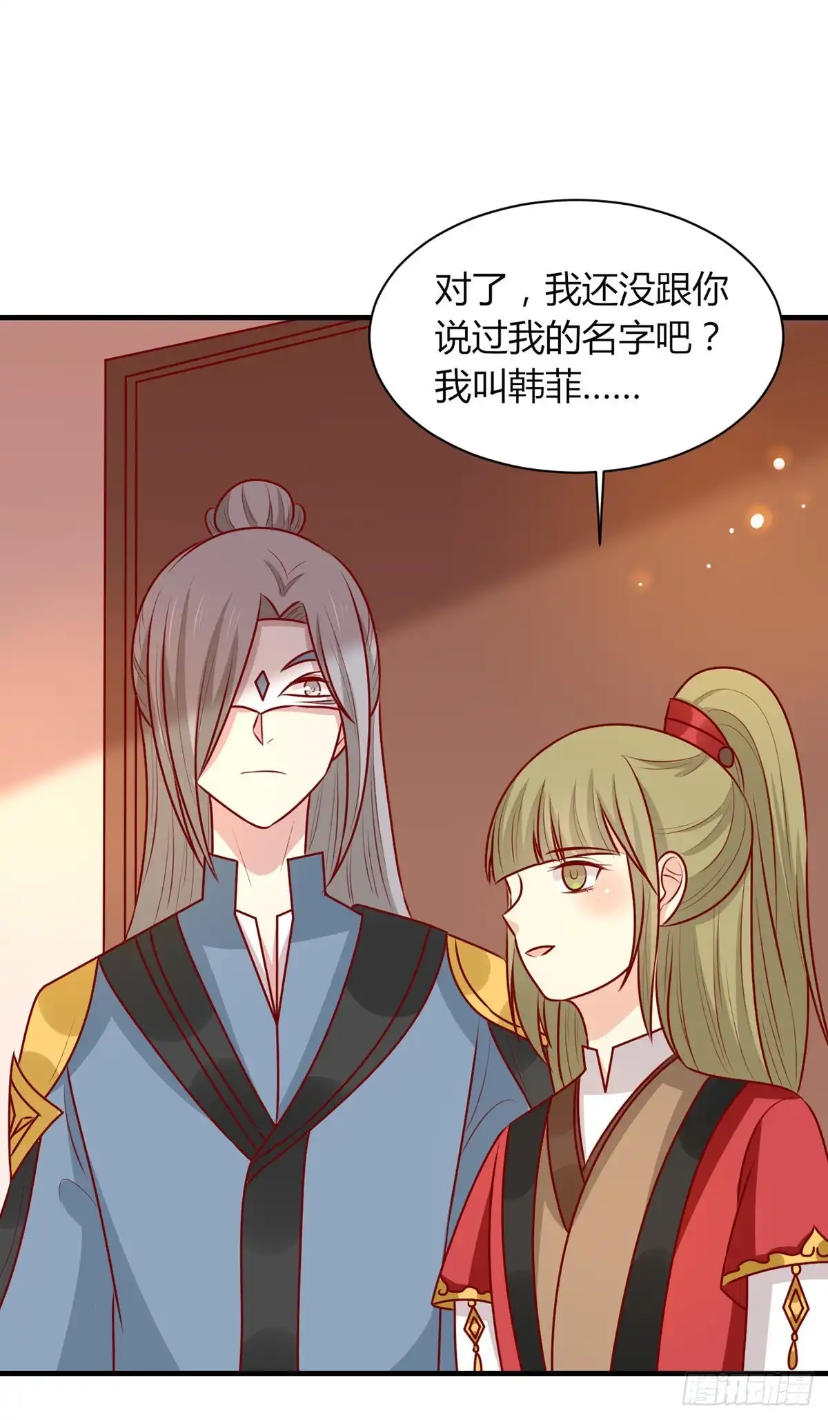 《王爷，奴家减个肥》第158话 神女旧部 第43页
