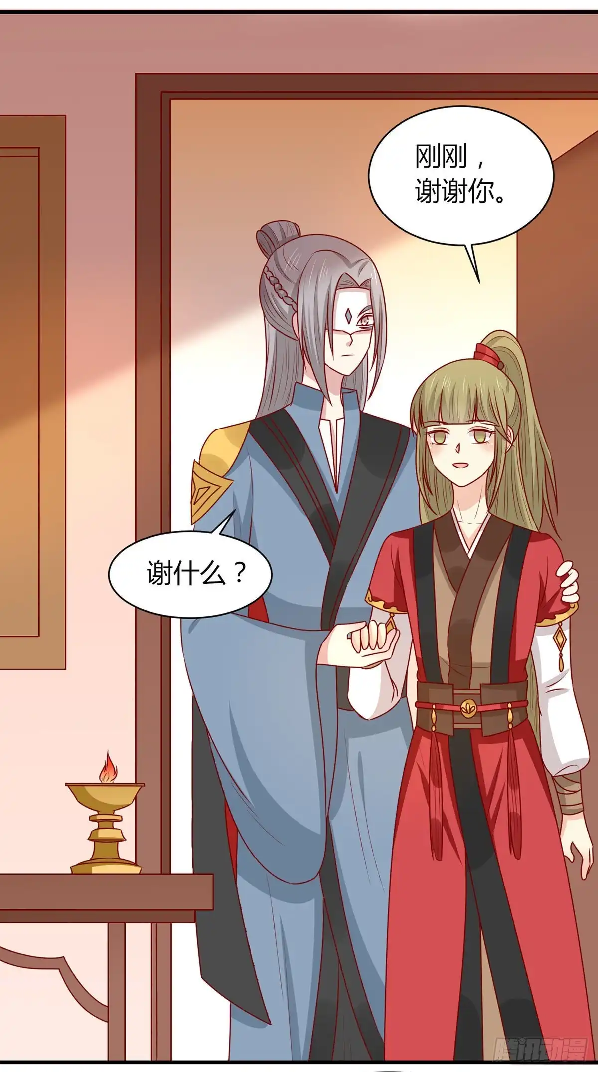 《王爷，奴家减个肥》第158话 神女旧部 第38页